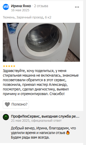 Ремонт компьютеров, ремонт ноутбуков