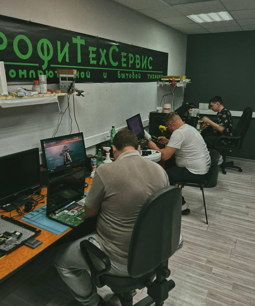 Компьютерная помощь