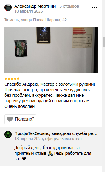 Ремонт компьютеров, ремонт ноутбуков