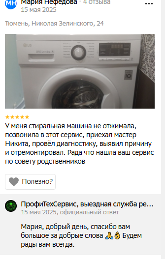 Ремонт компьютеров, ремонт ноутбуков