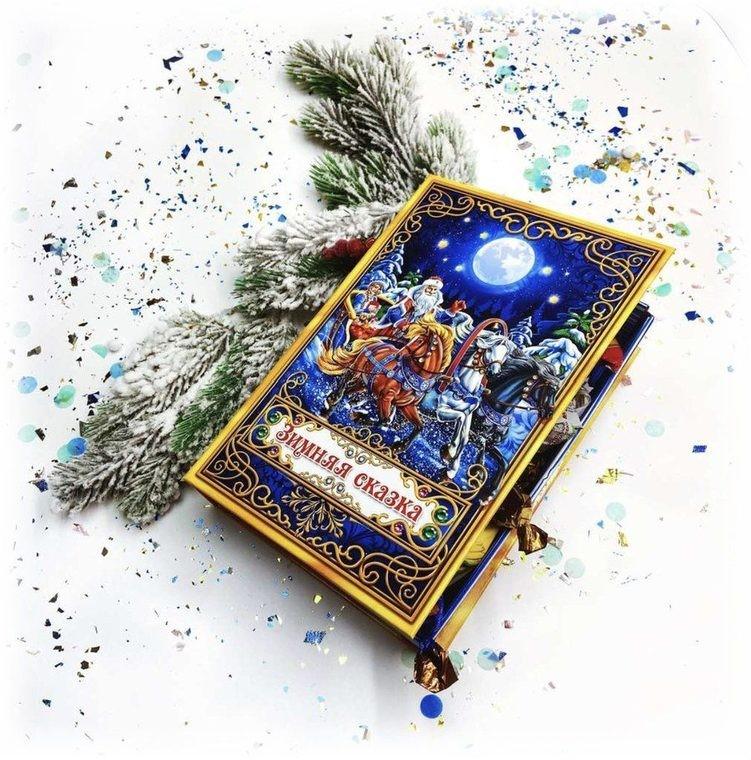 Книга Зимняя сказка