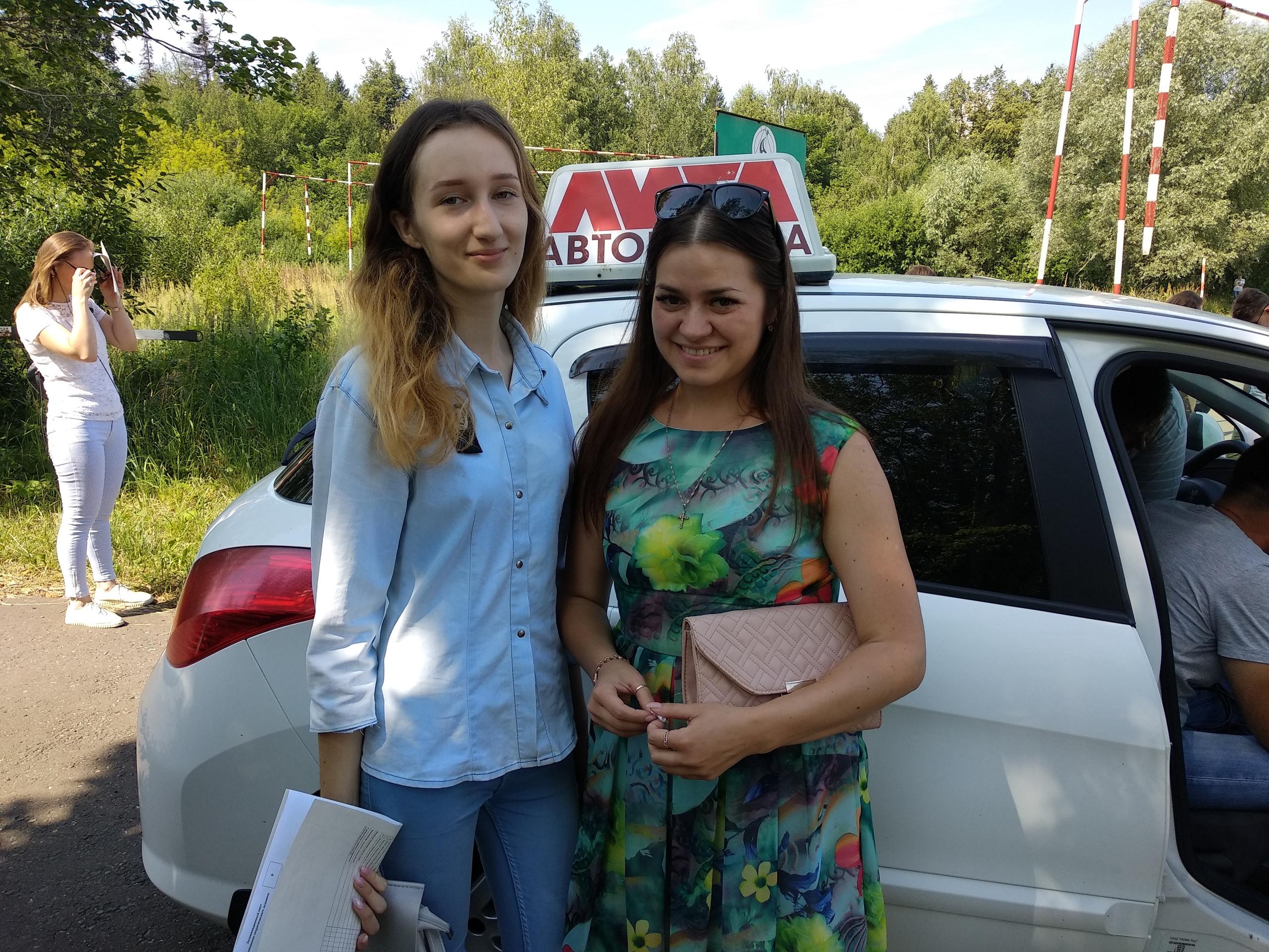 double image first part