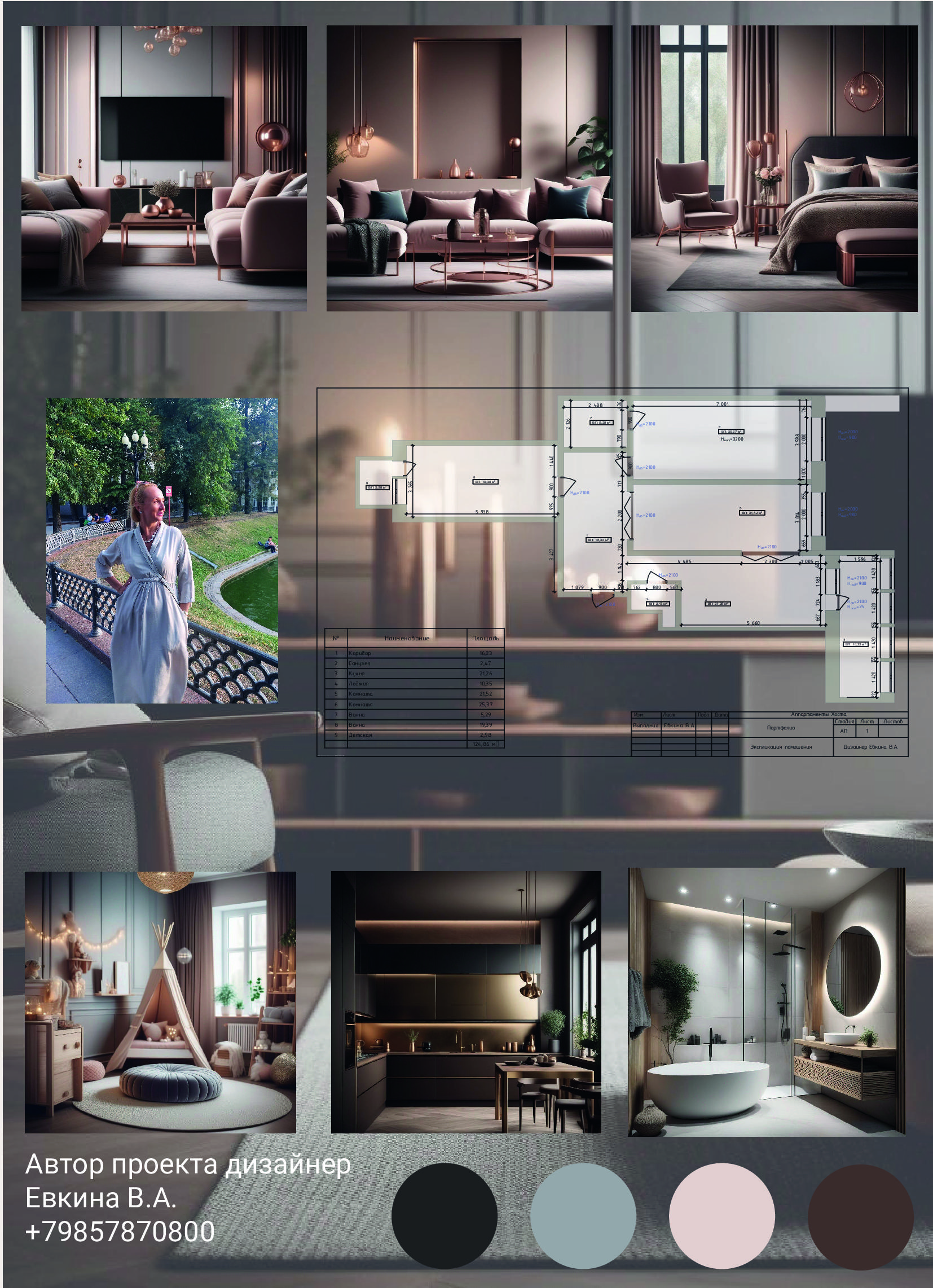 goods image