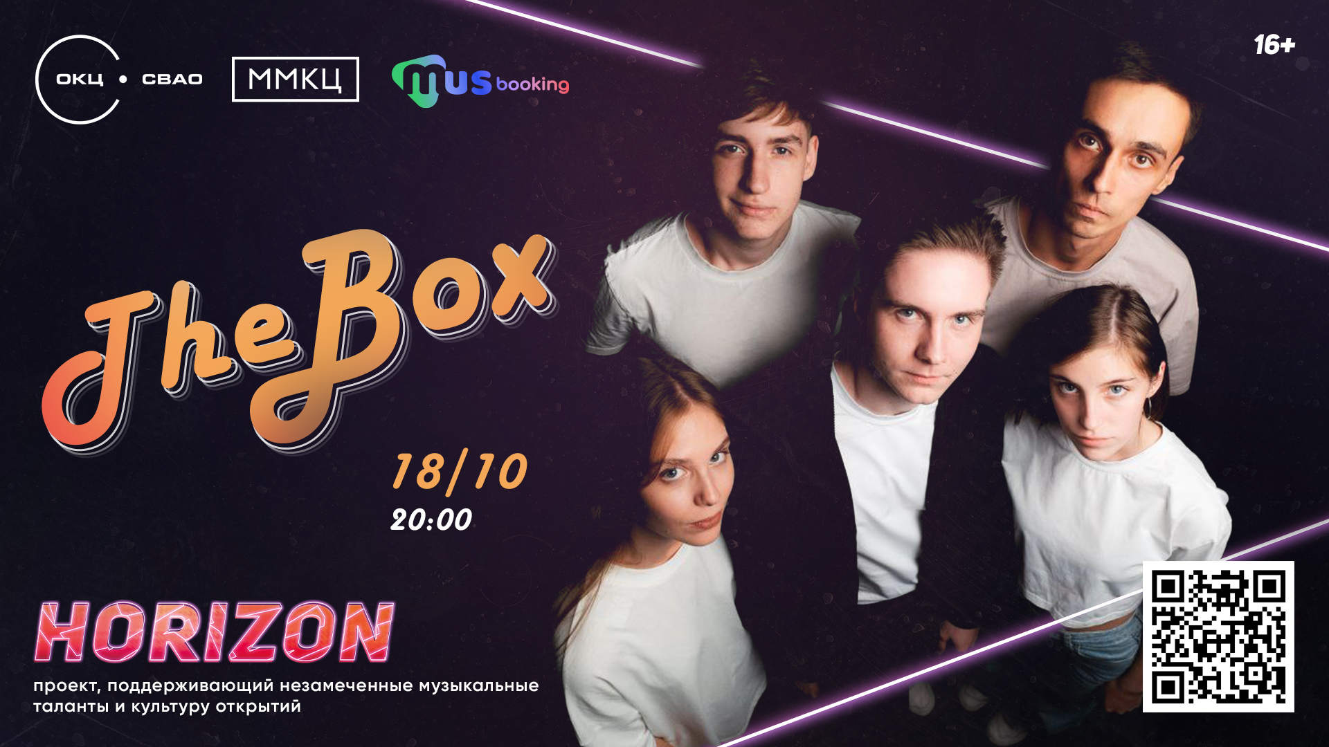 The Box 18 oct 2024