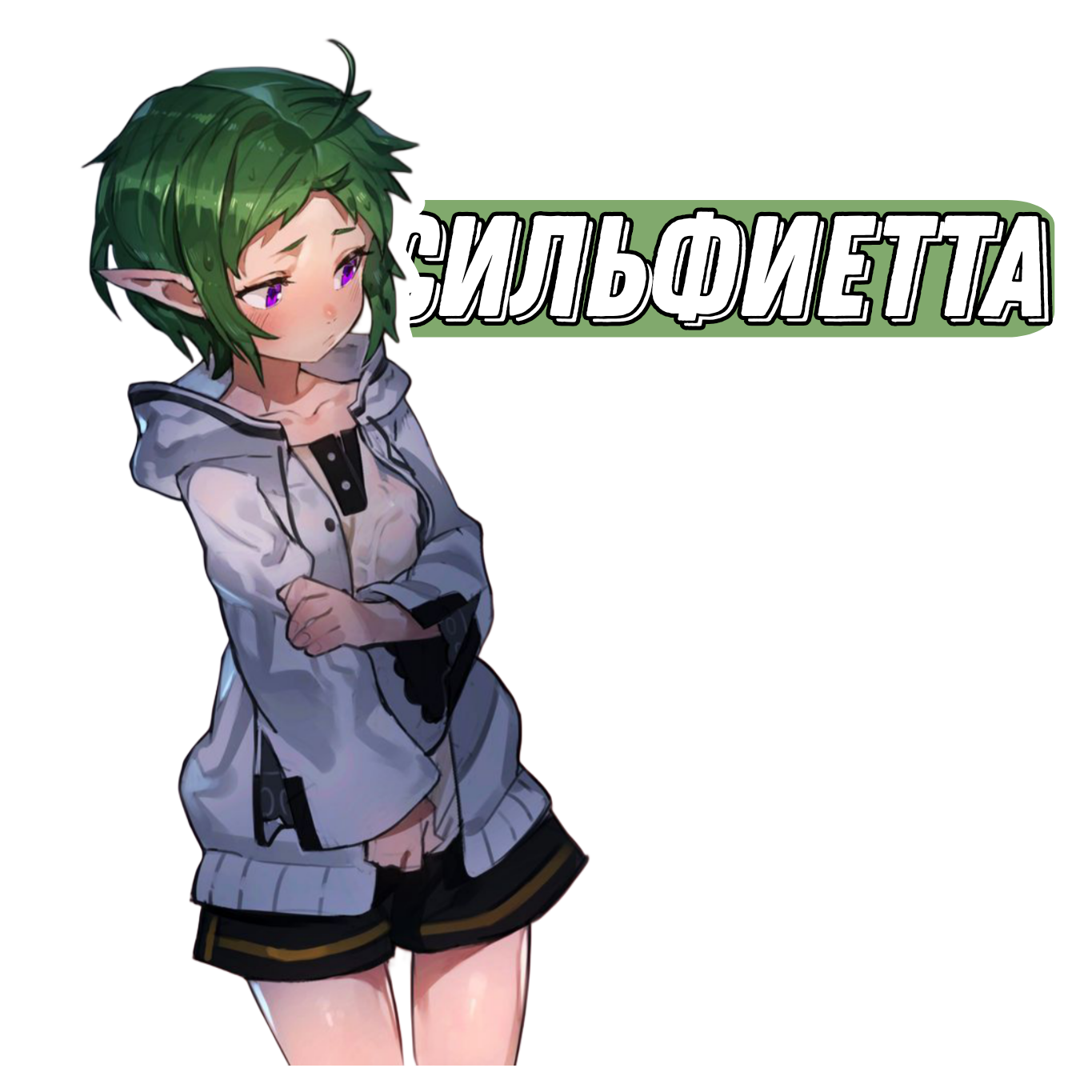 goods image