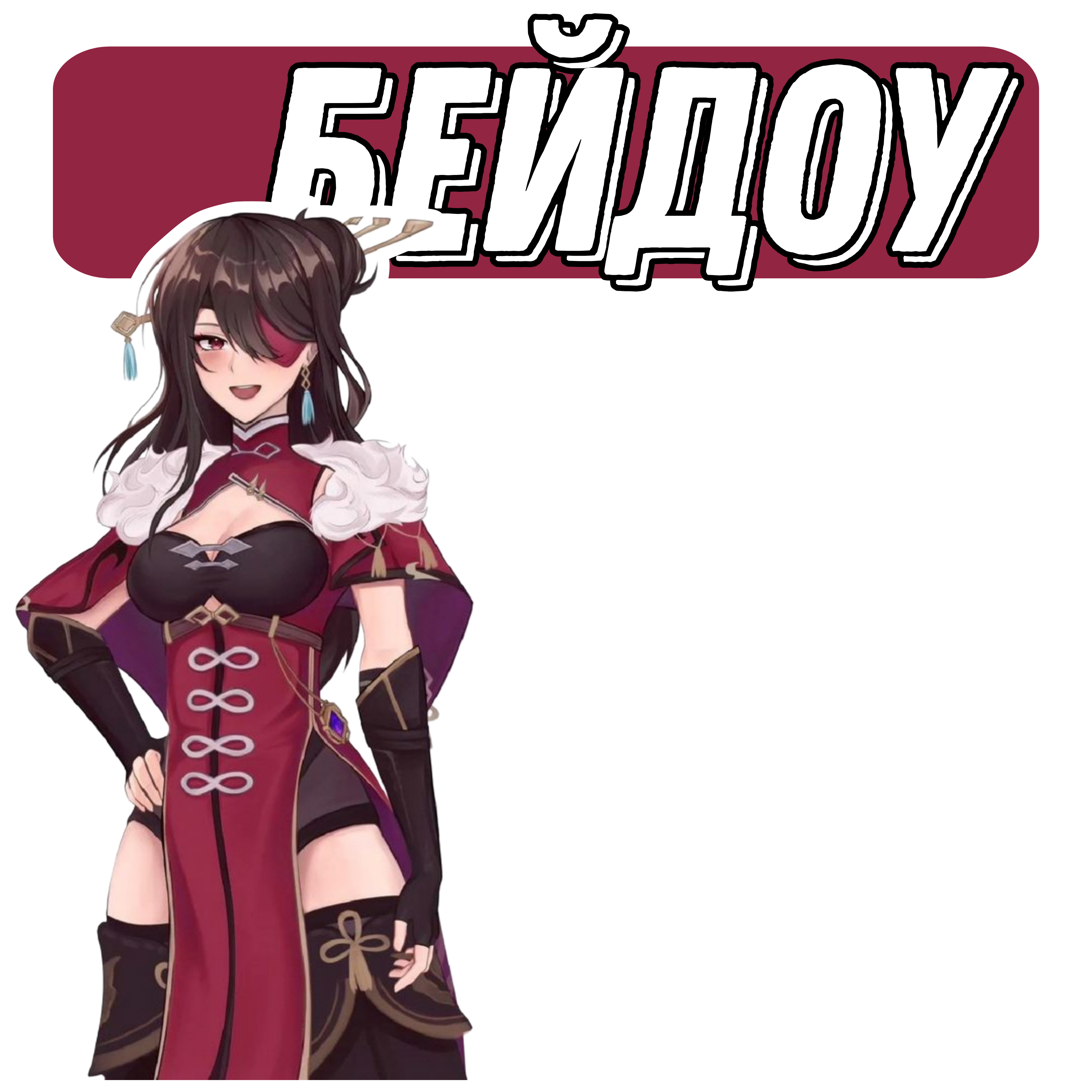 goods image