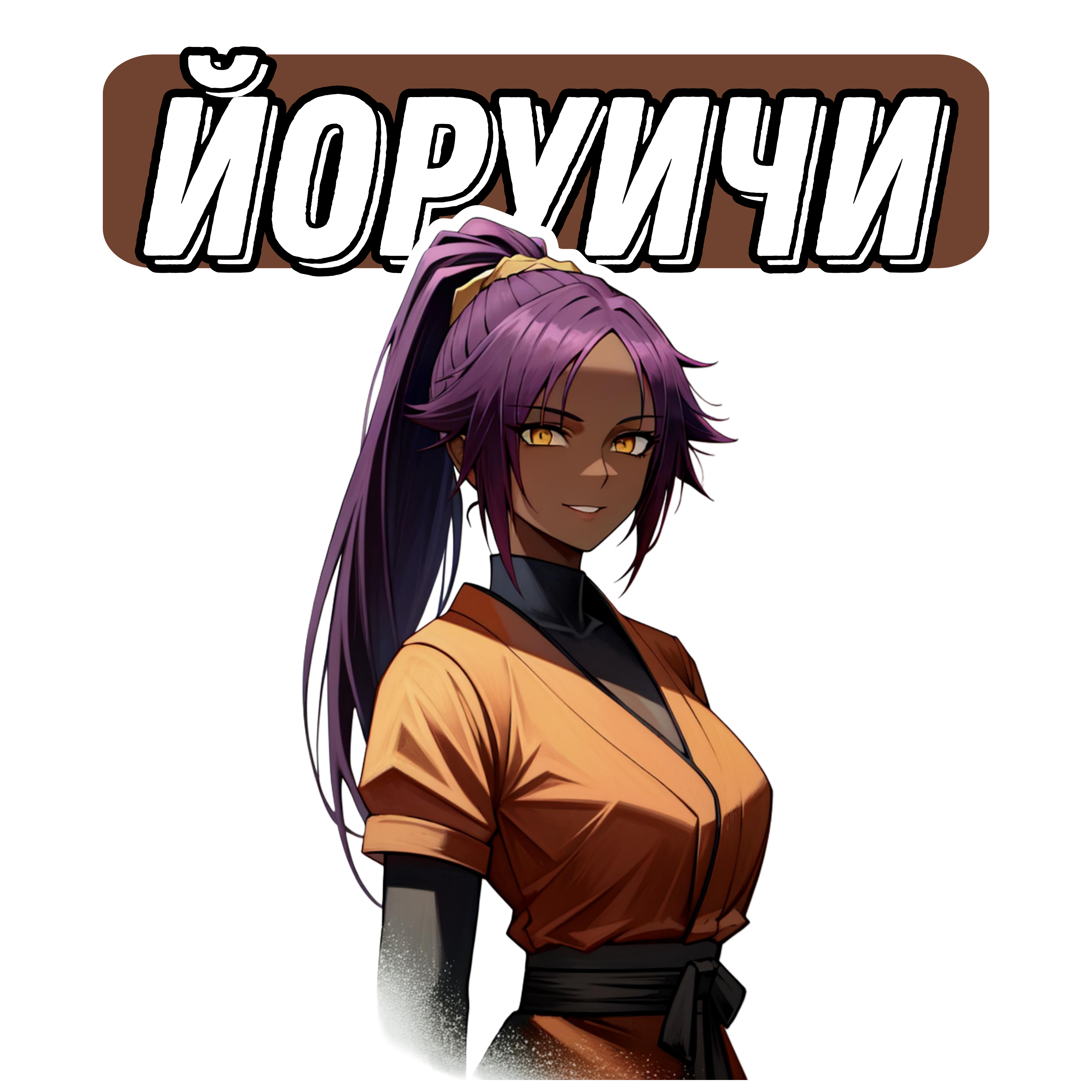 goods image
