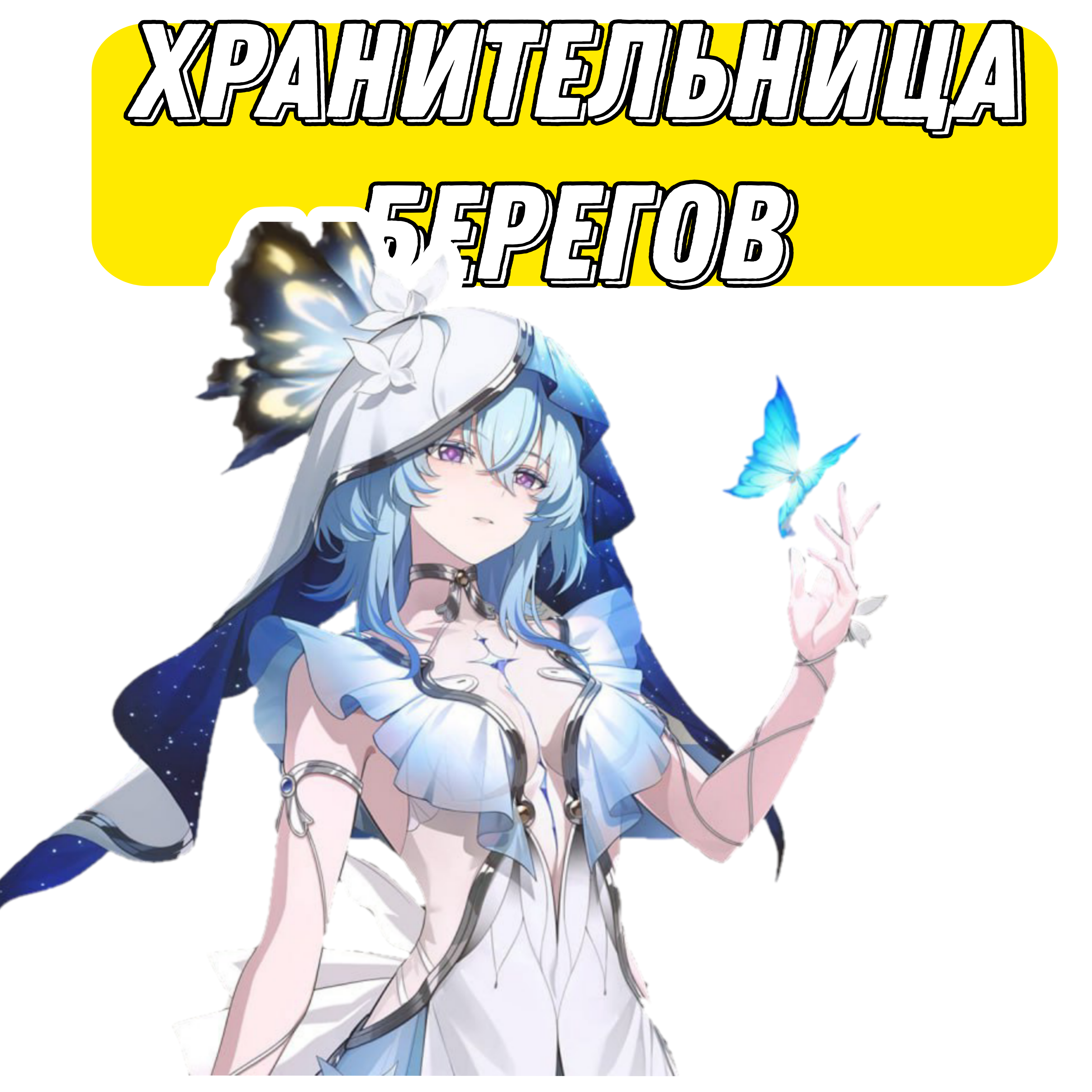goods image