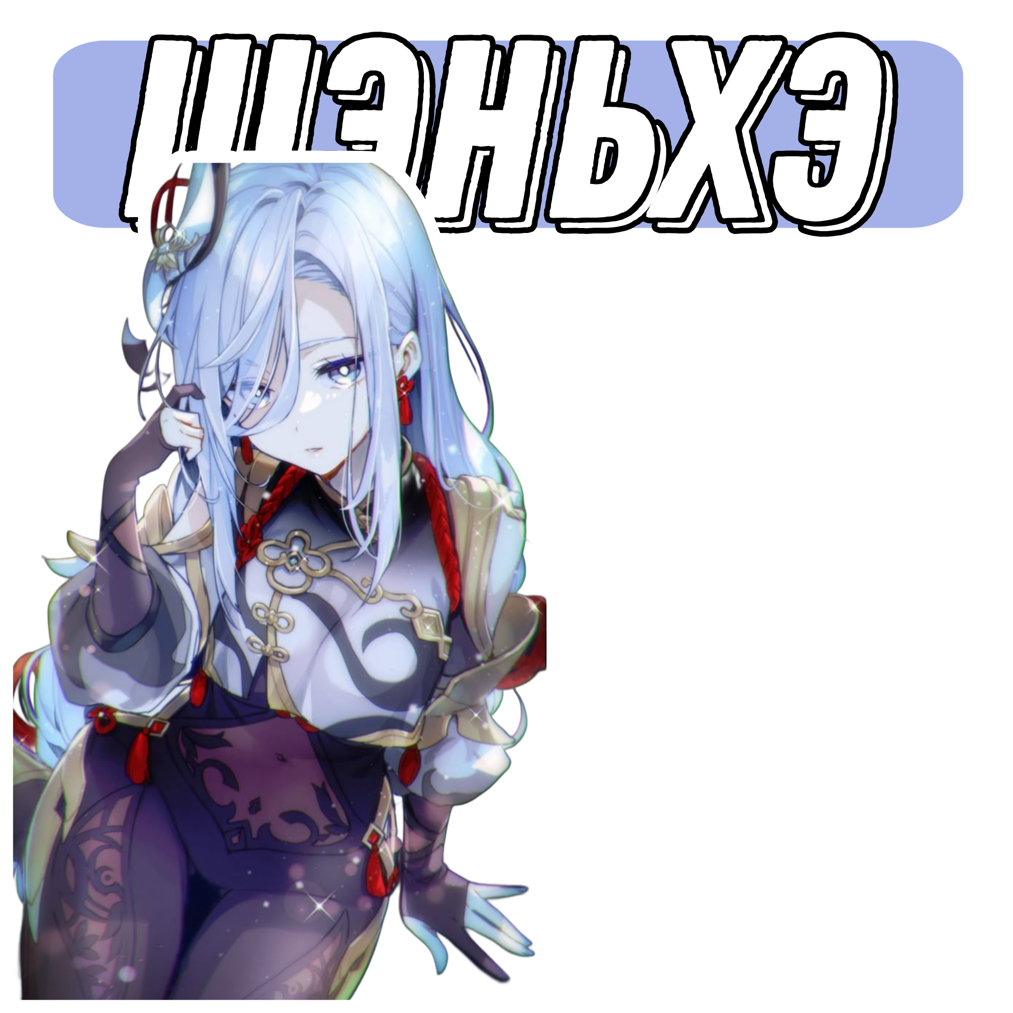 goods image