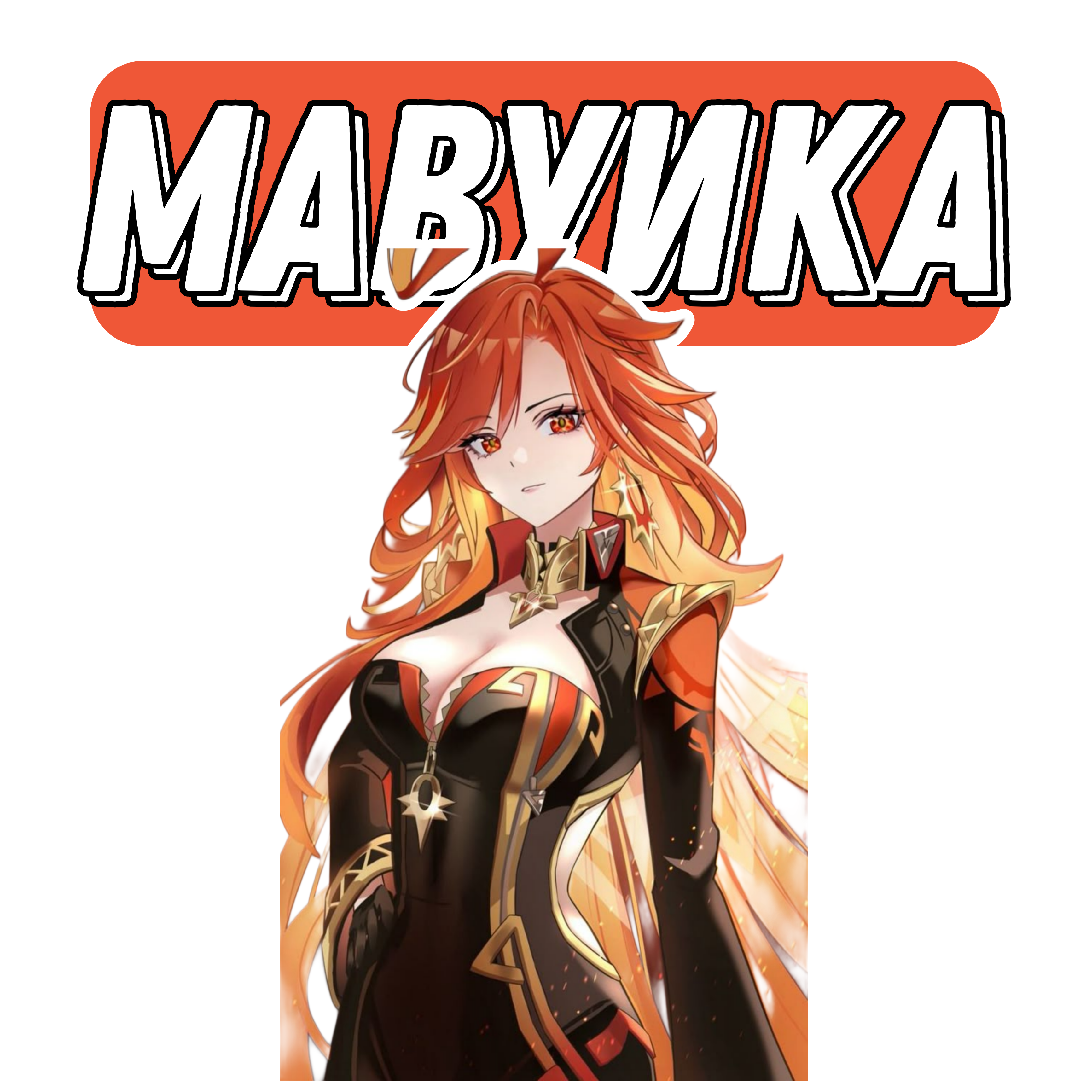 goods image