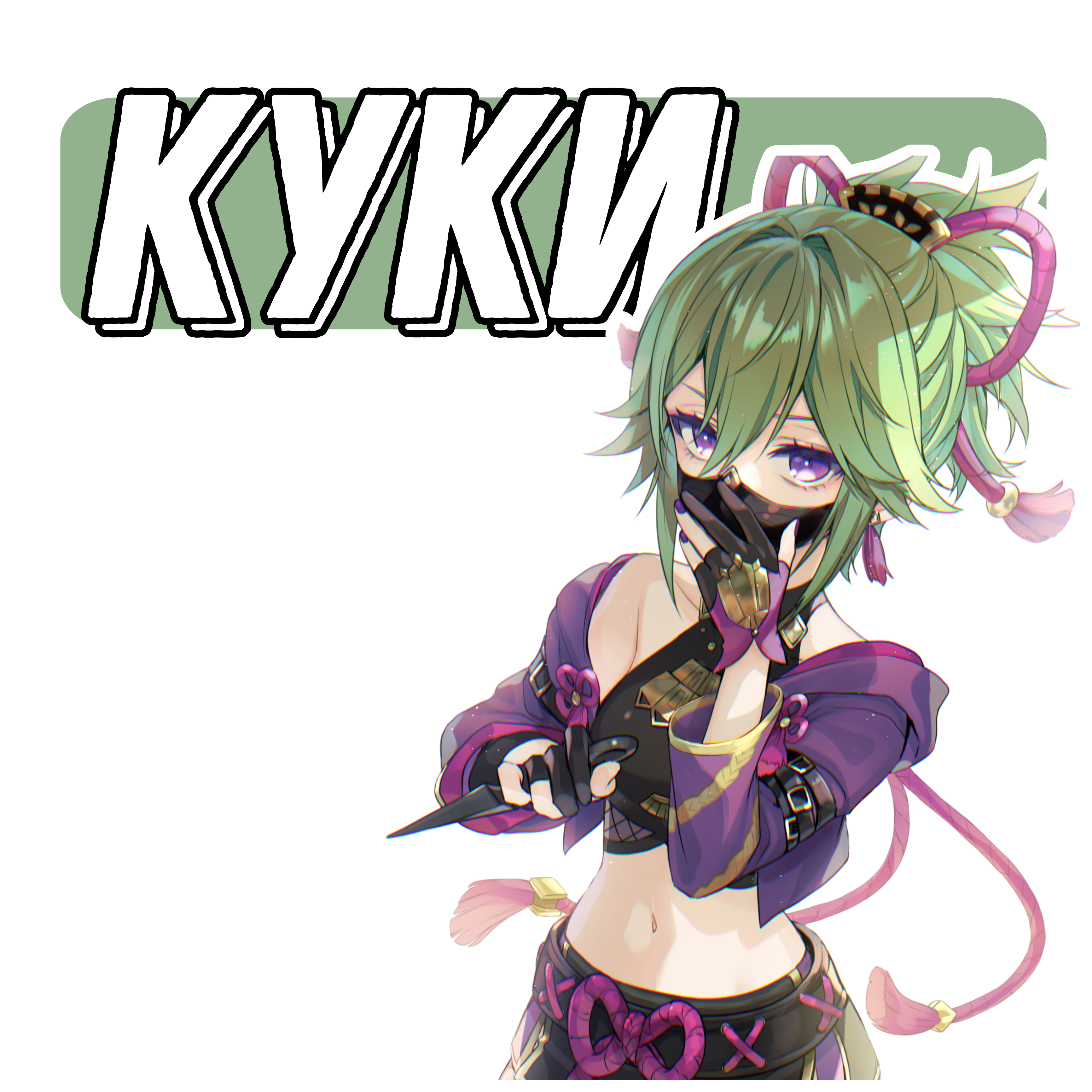 goods image