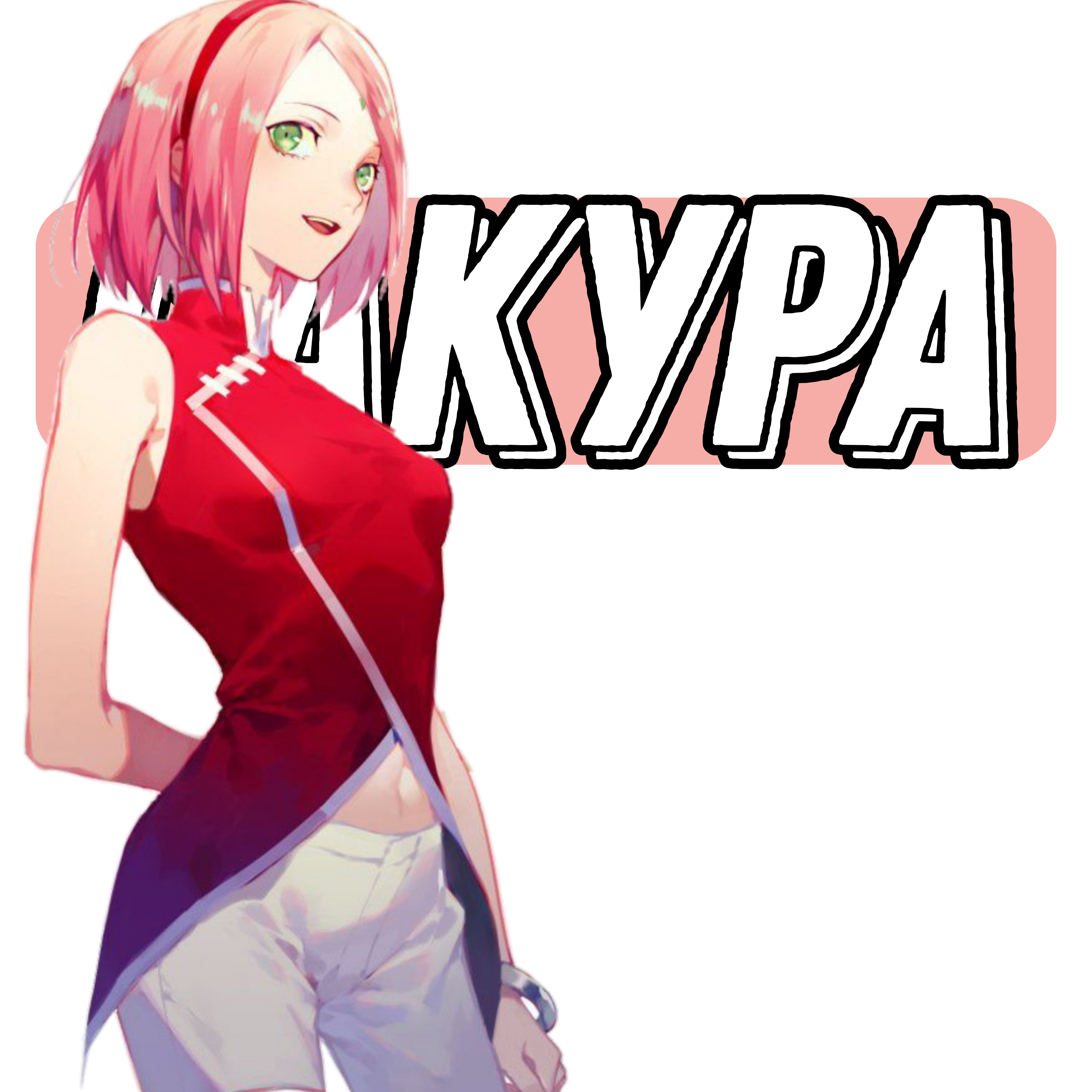 goods image