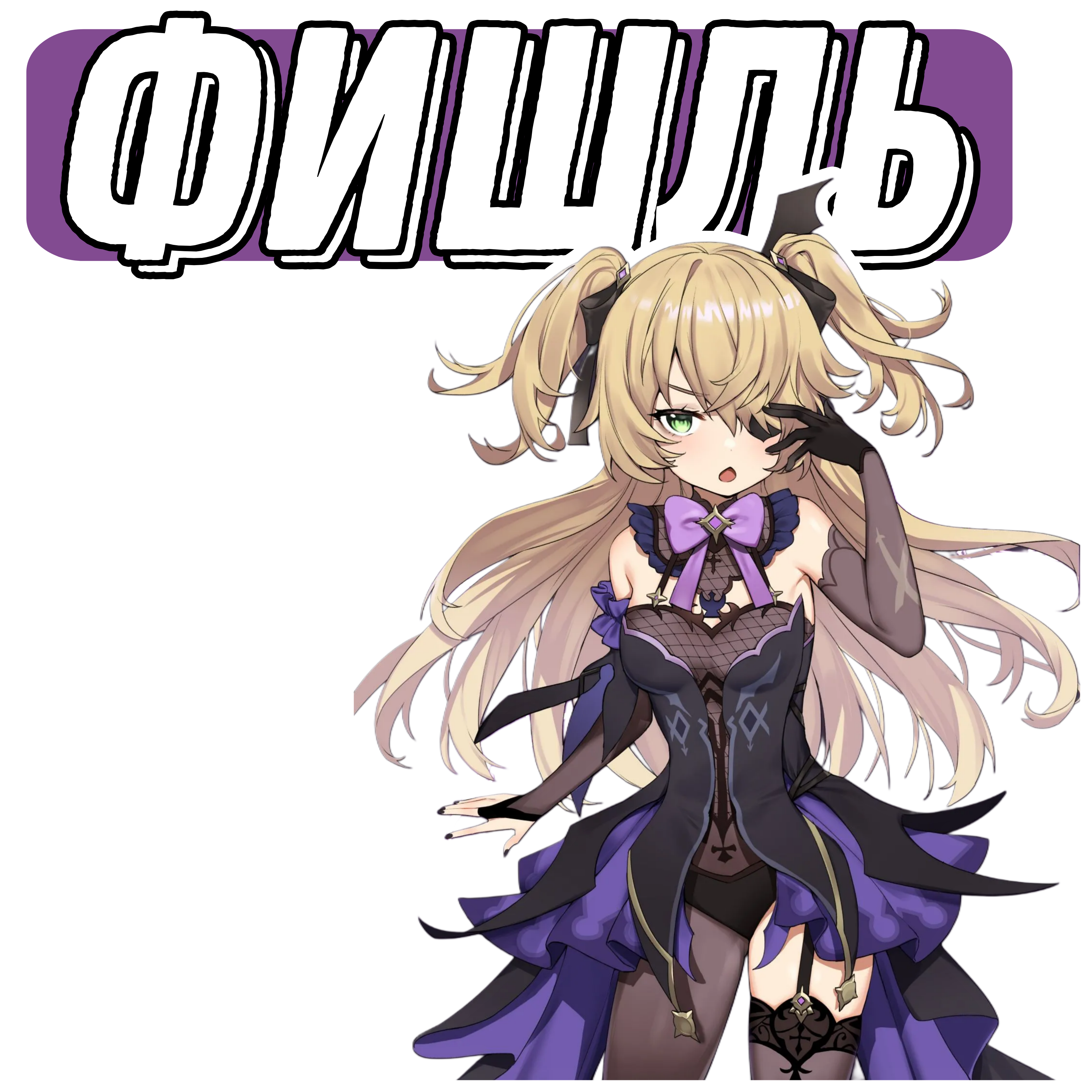 goods image