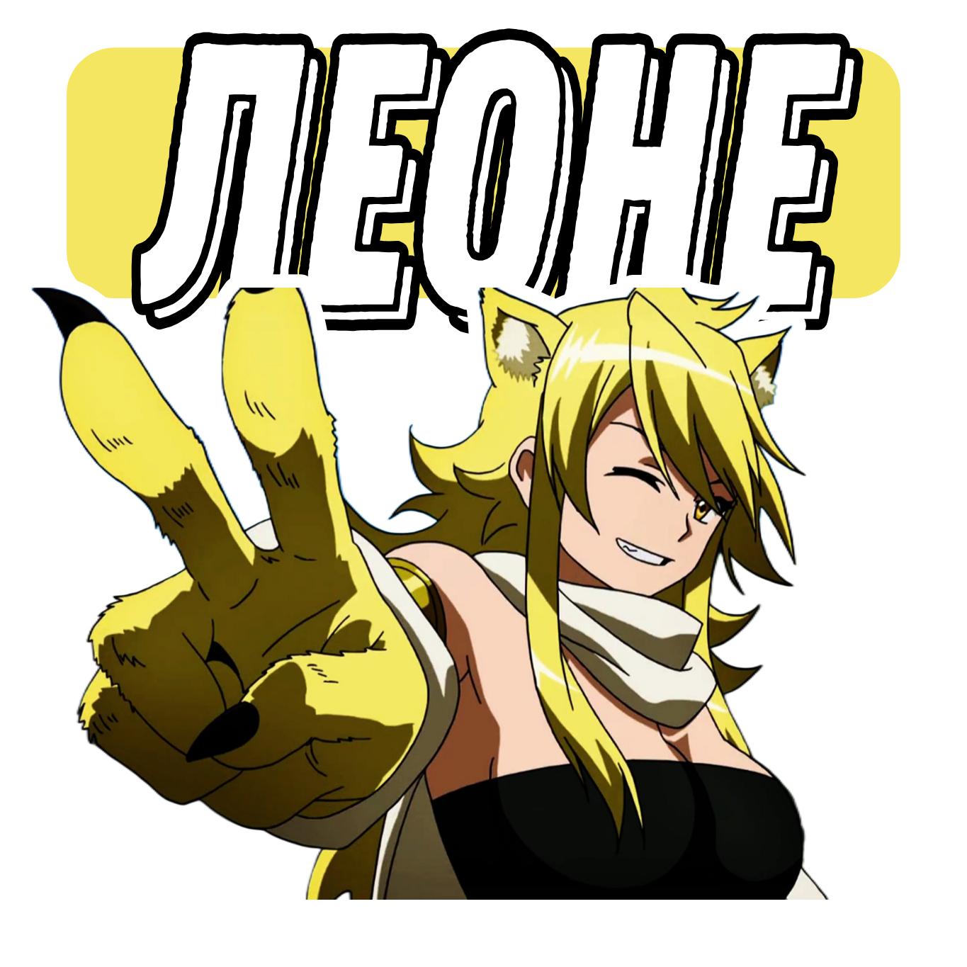 goods image