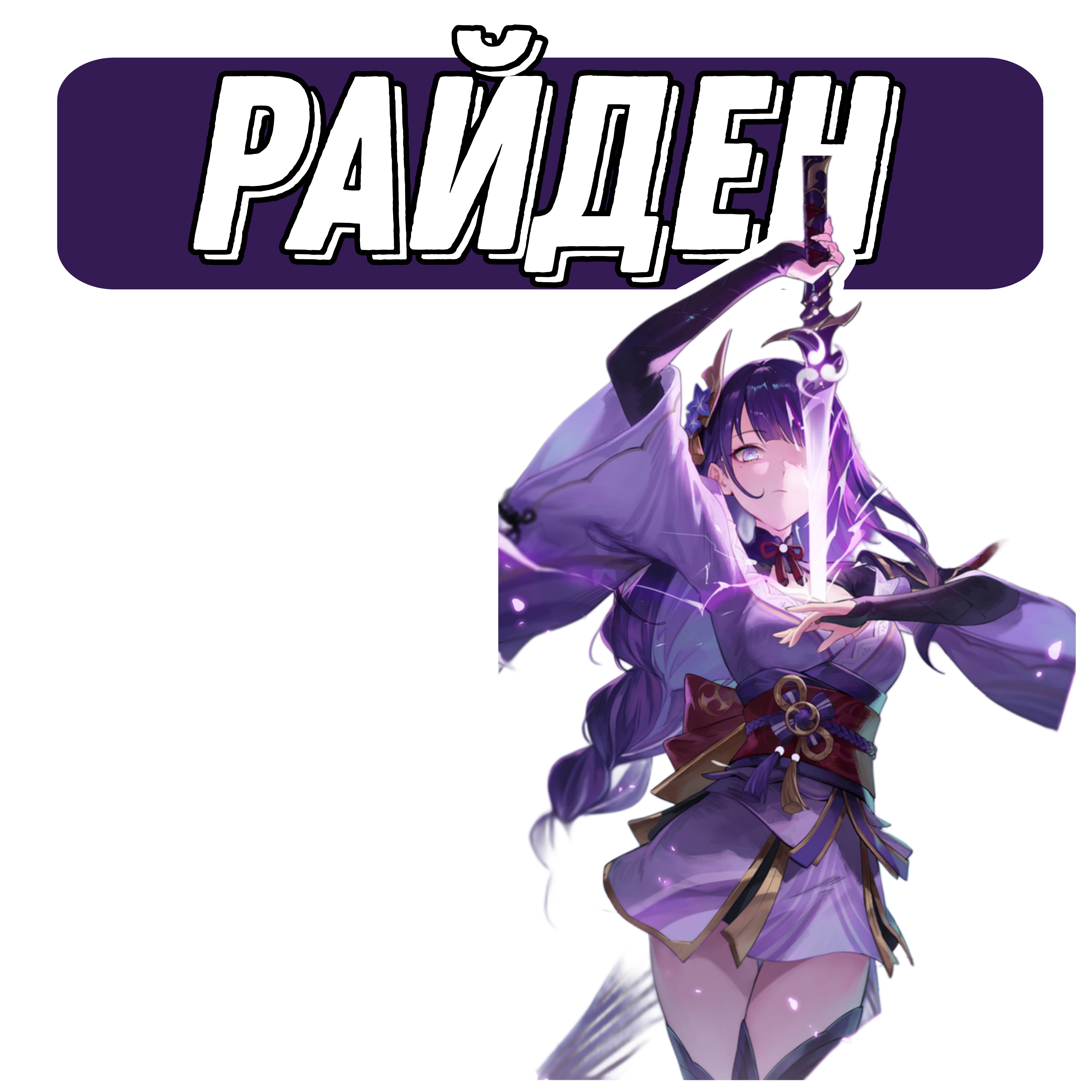 goods image