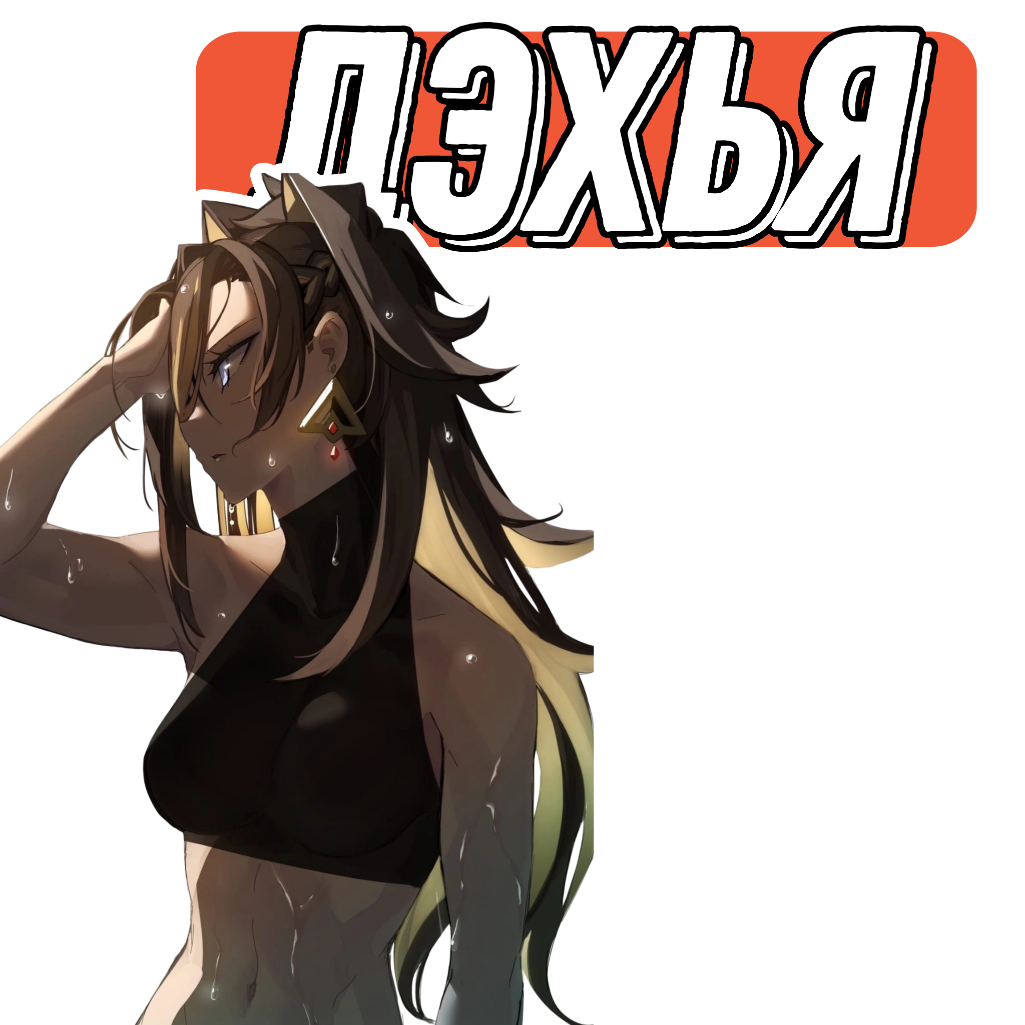 goods image