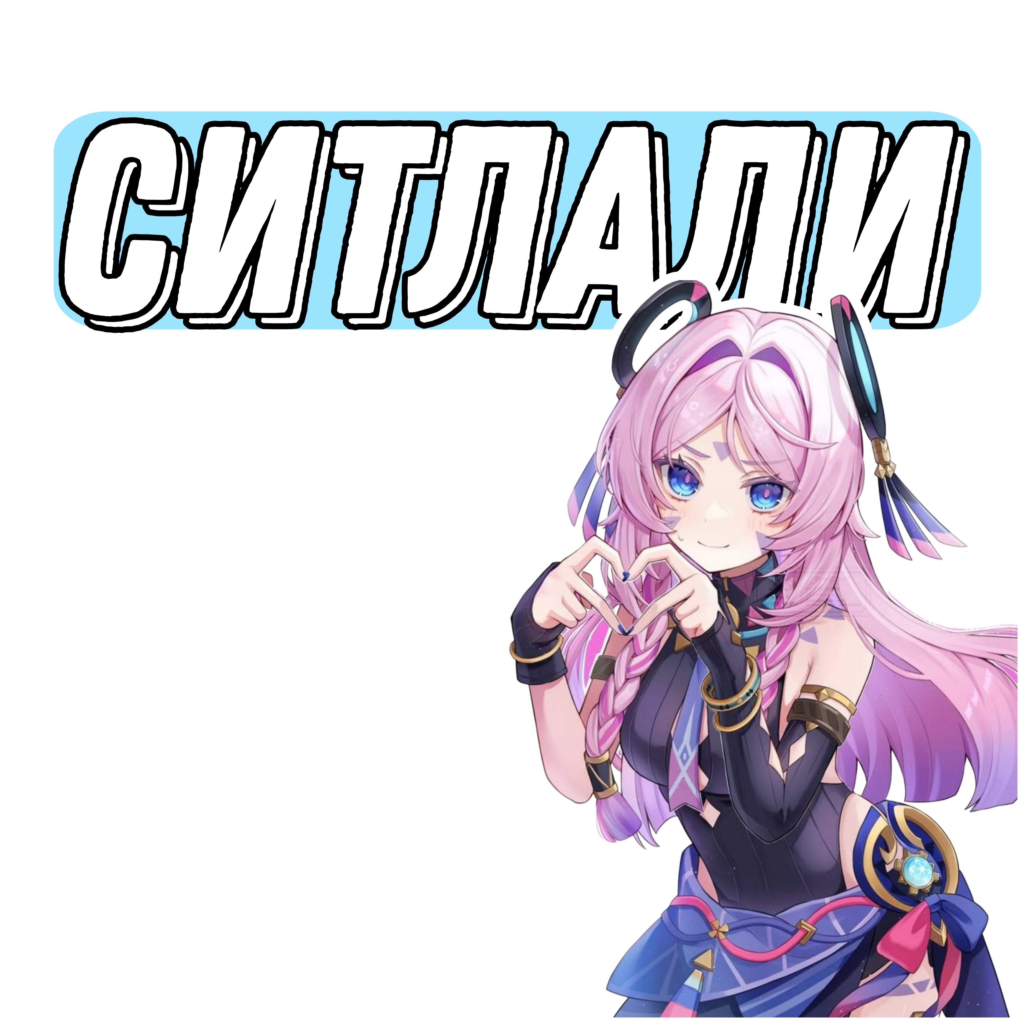 goods image