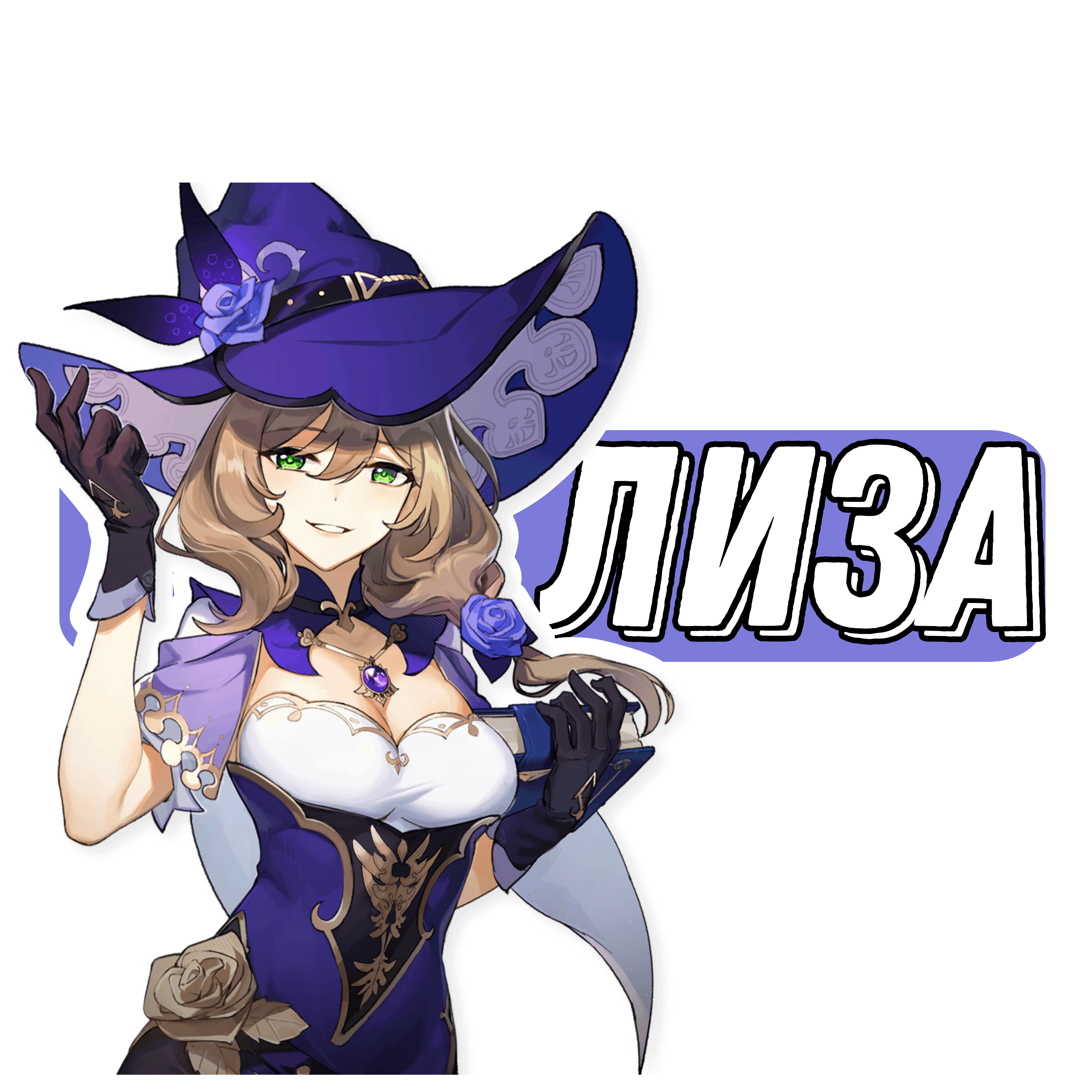 goods image
