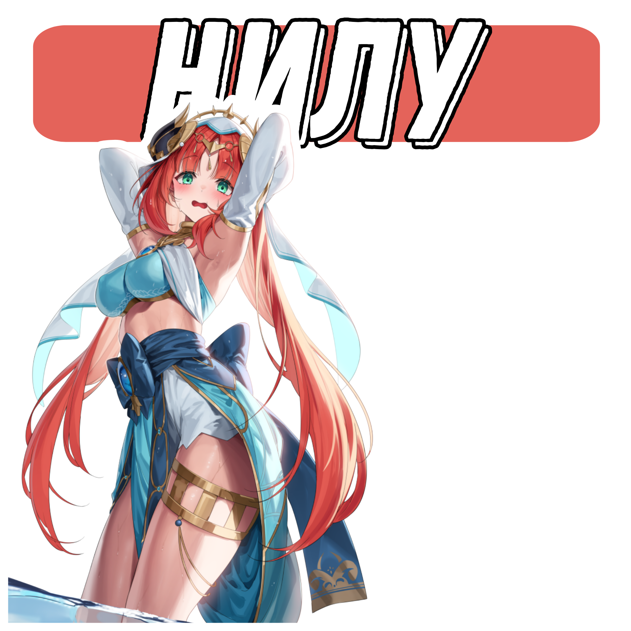 goods image