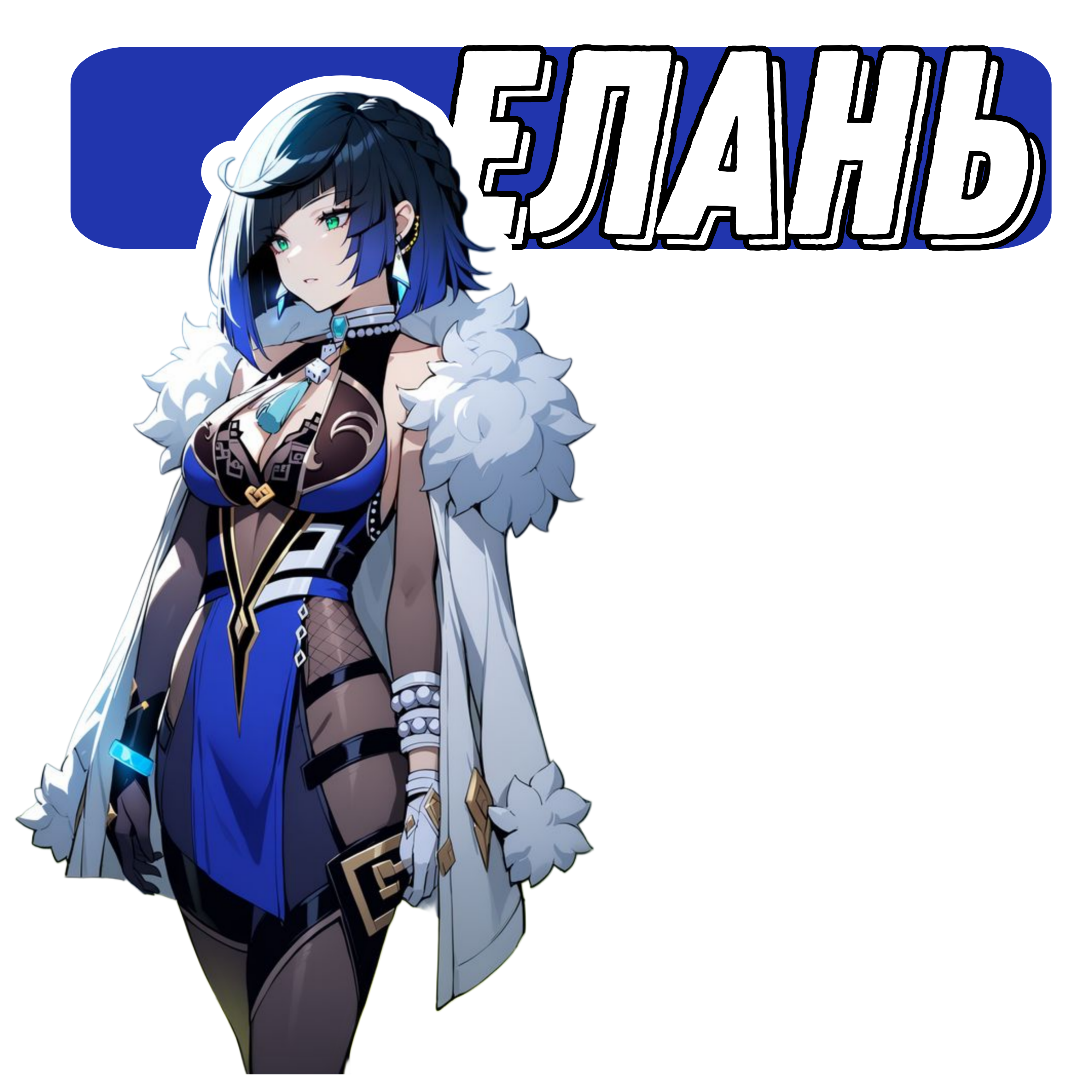goods image
