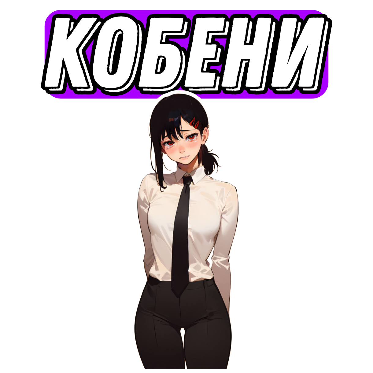 goods image