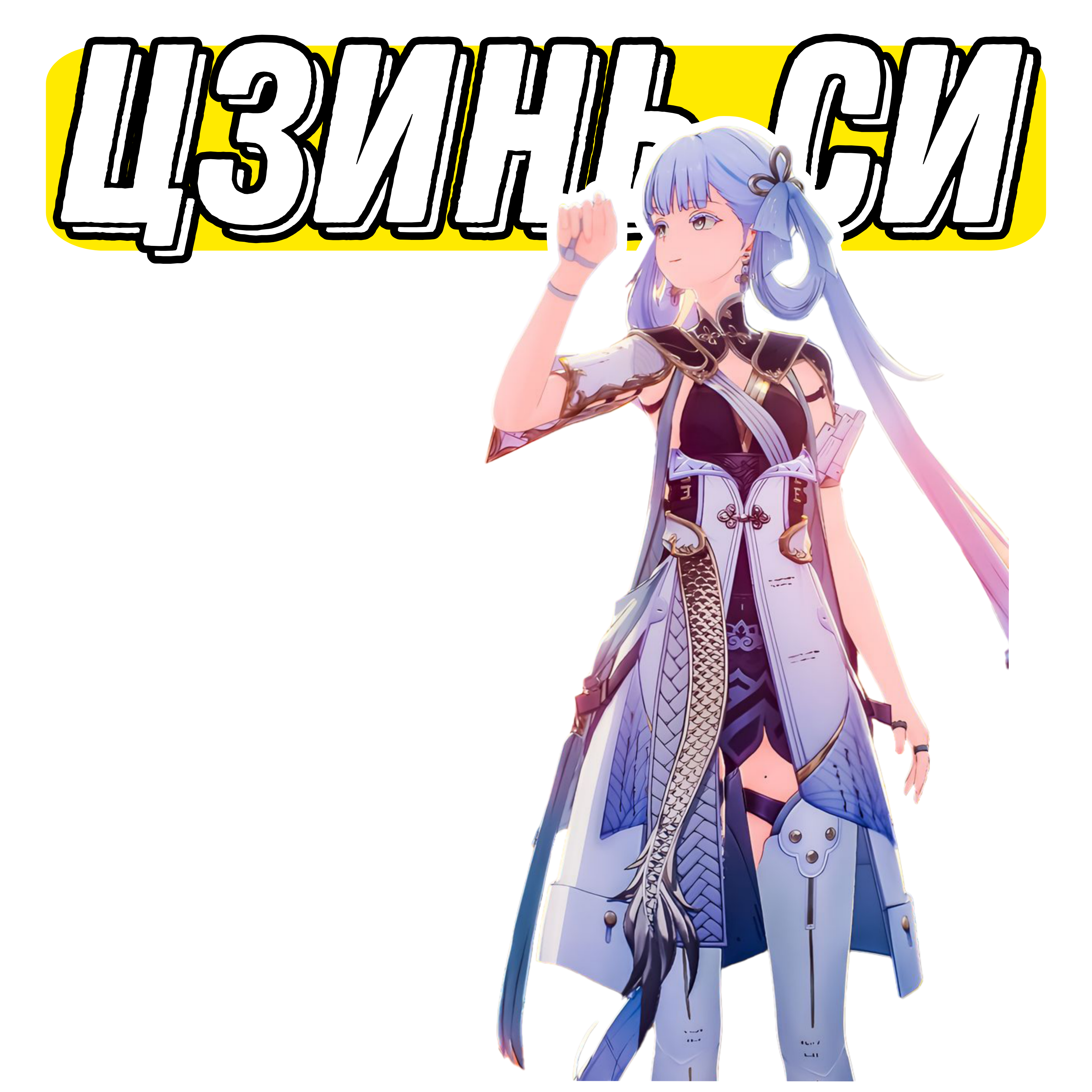 goods image