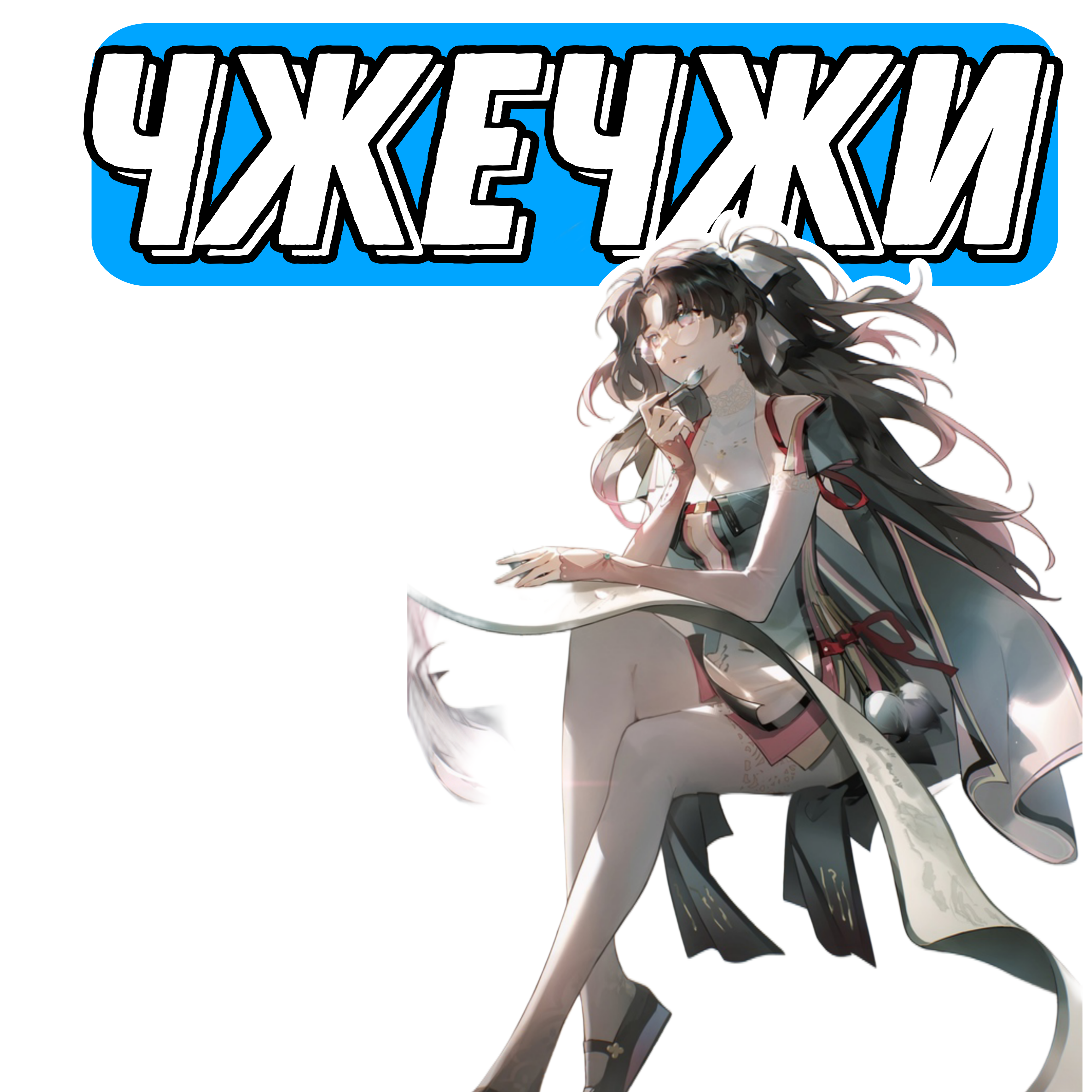 goods image