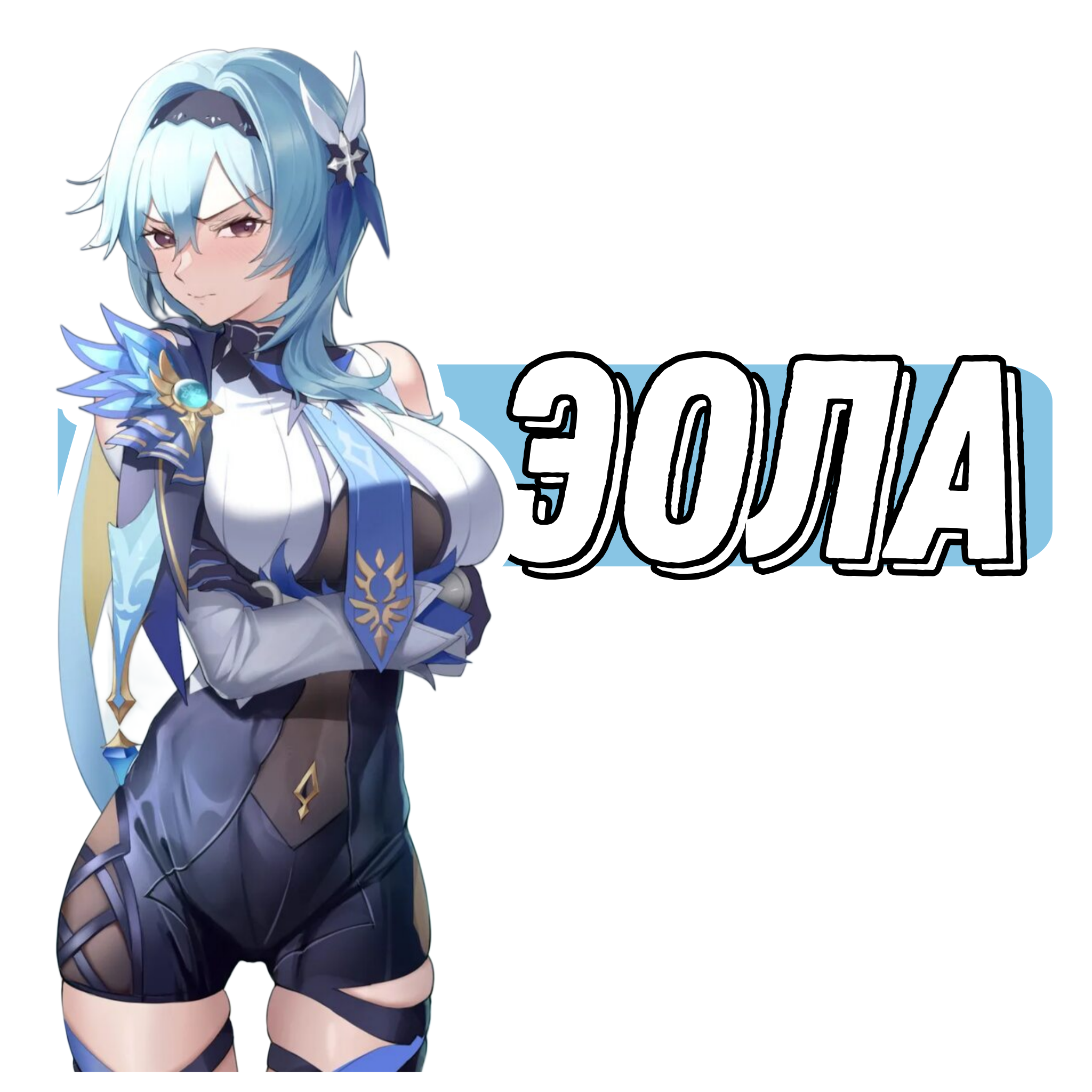 goods image