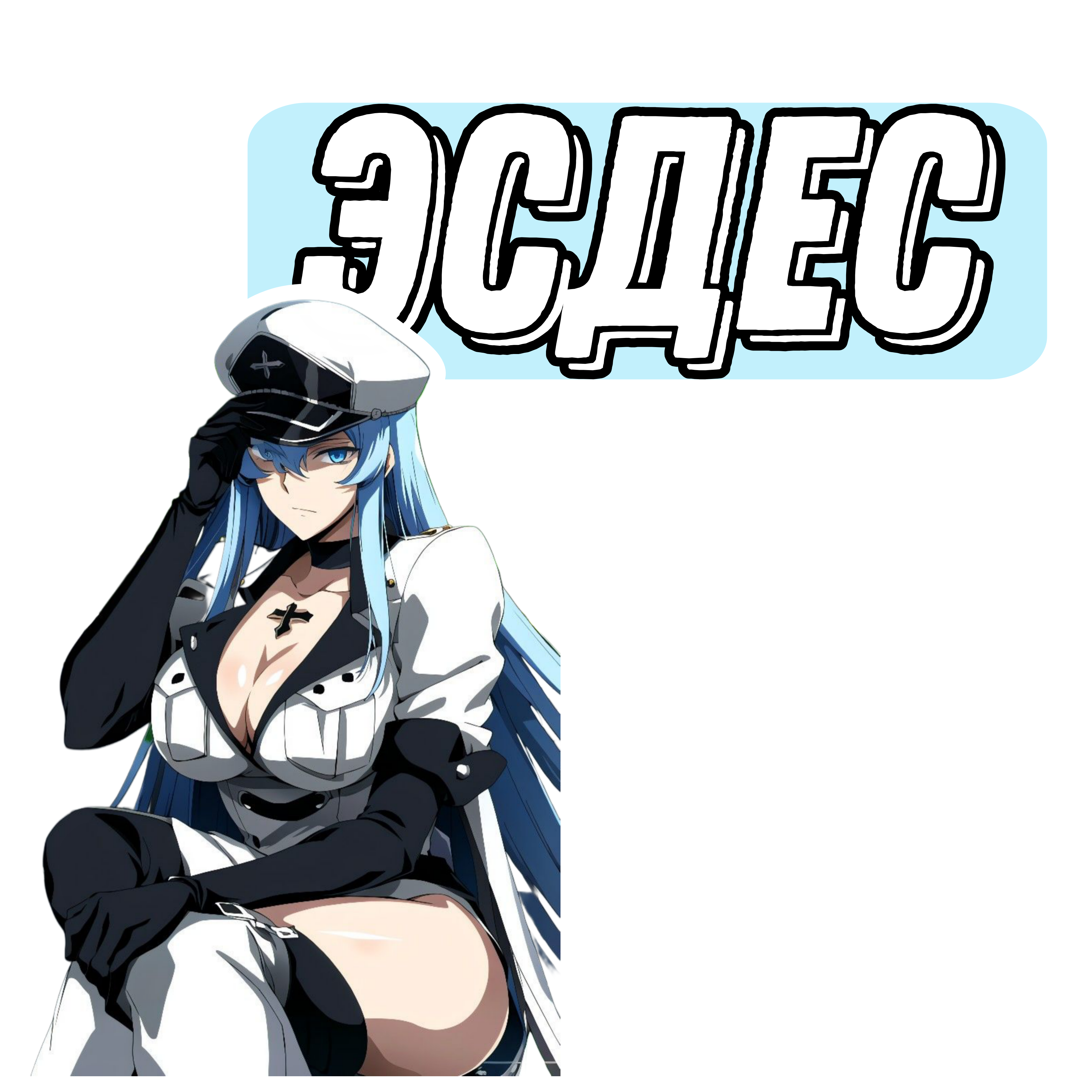 goods image