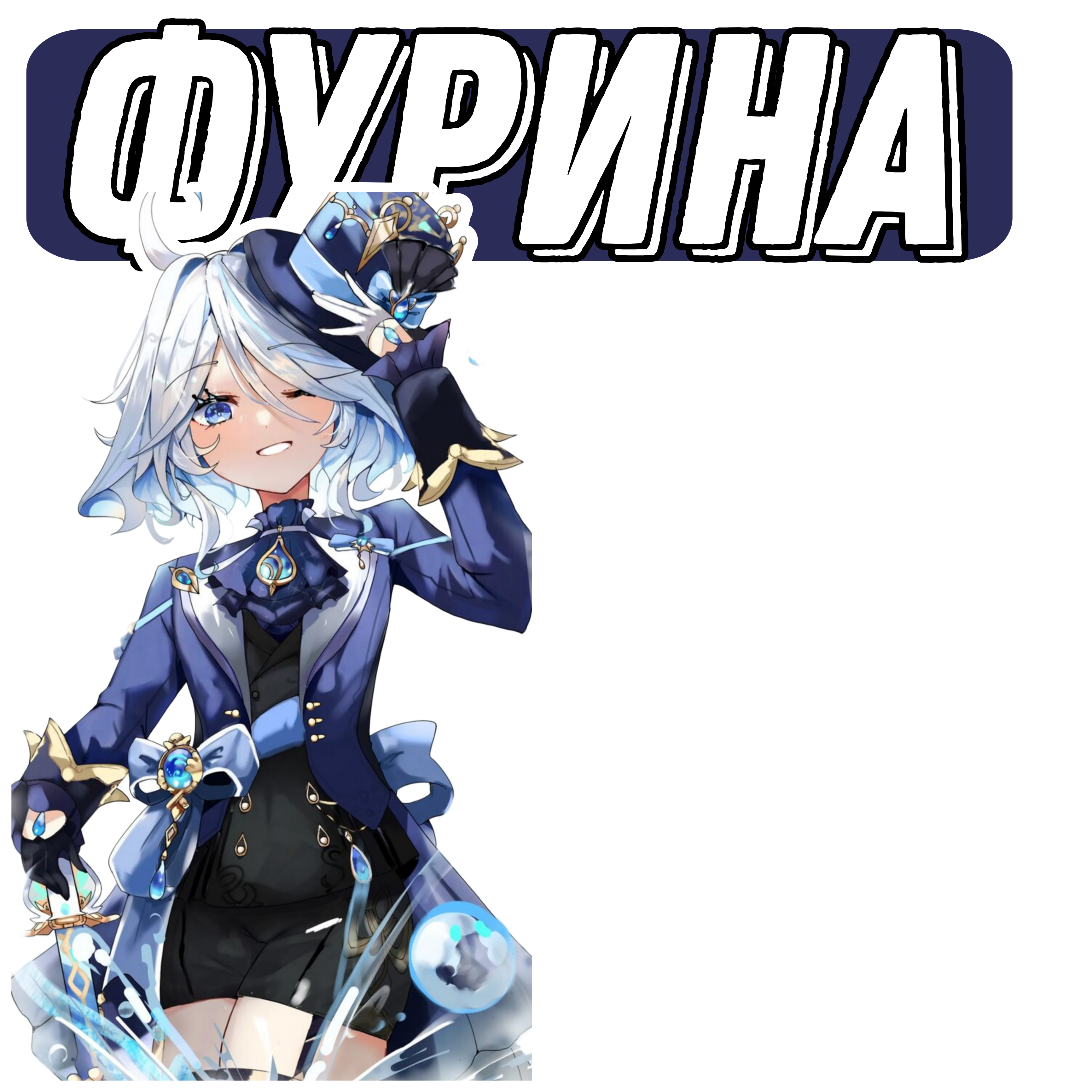 goods image