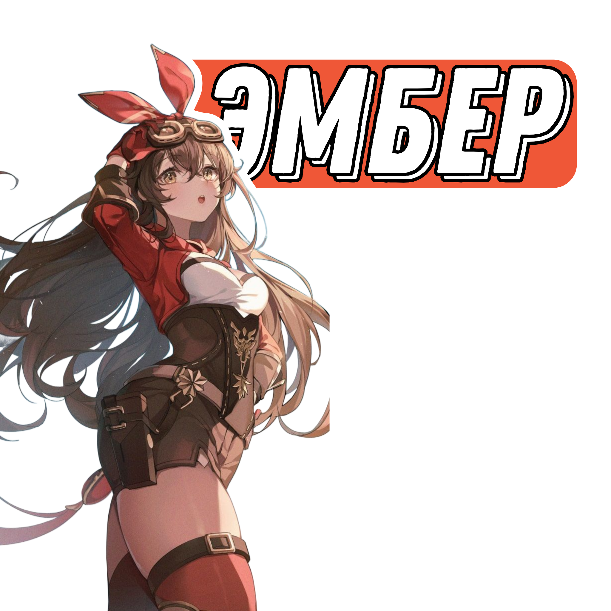 goods image