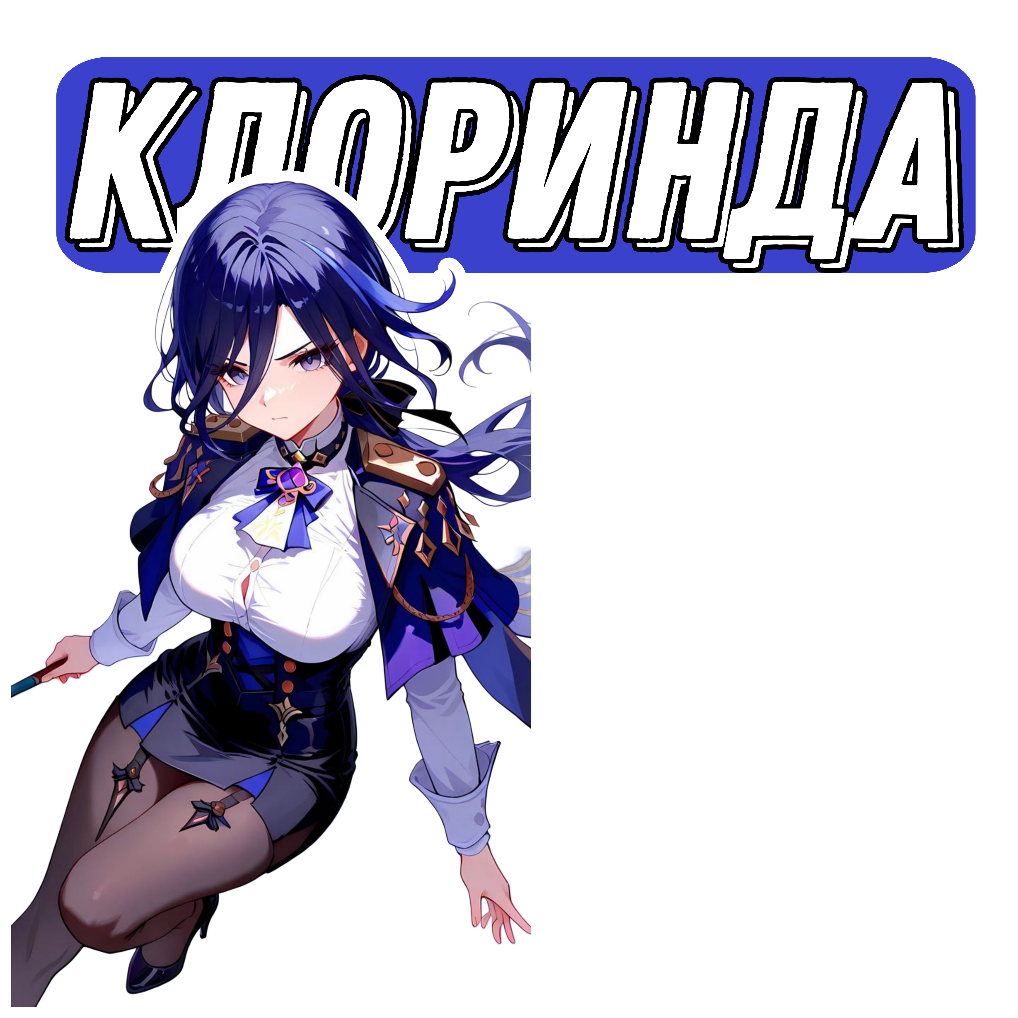 goods image