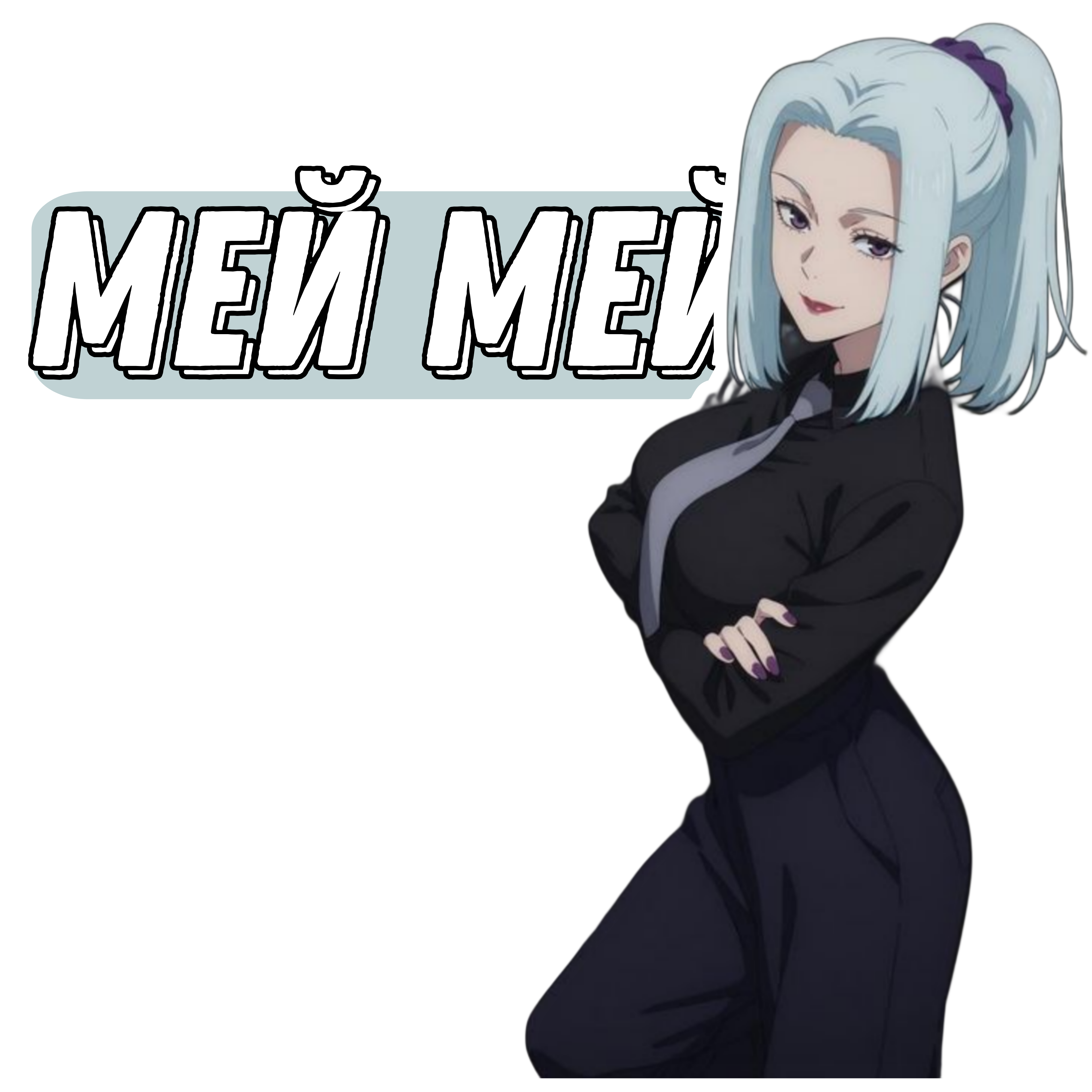 goods image