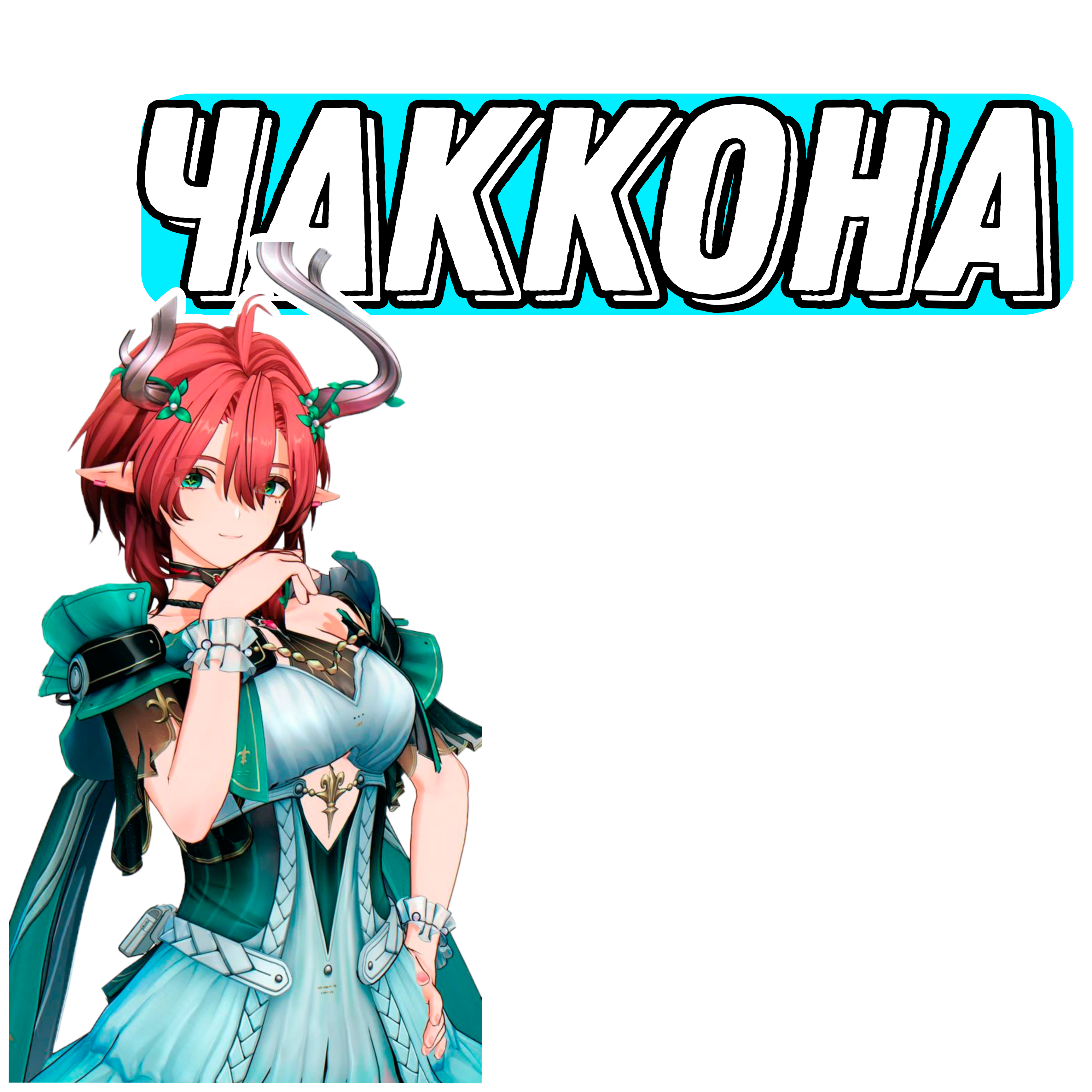 goods image