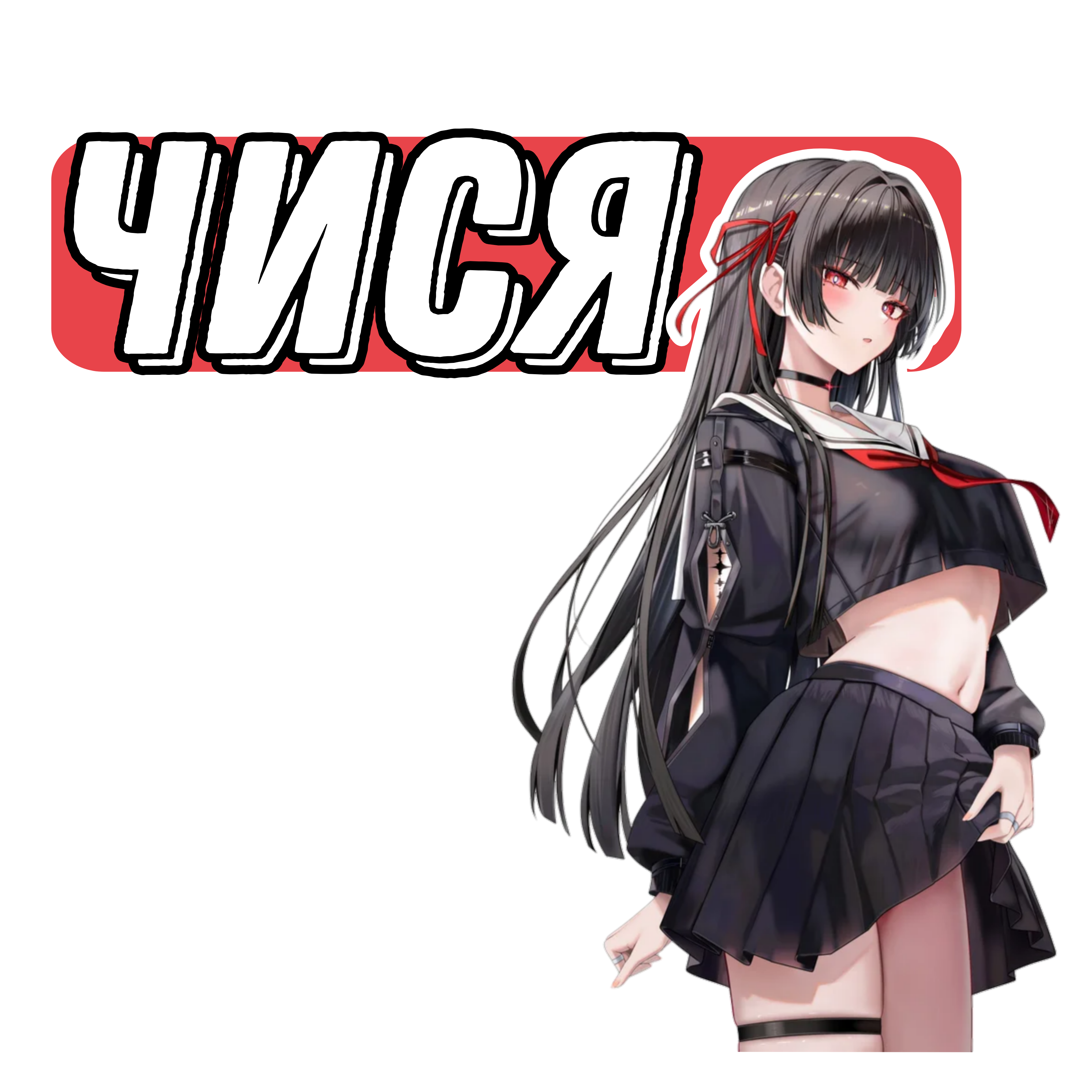 goods image