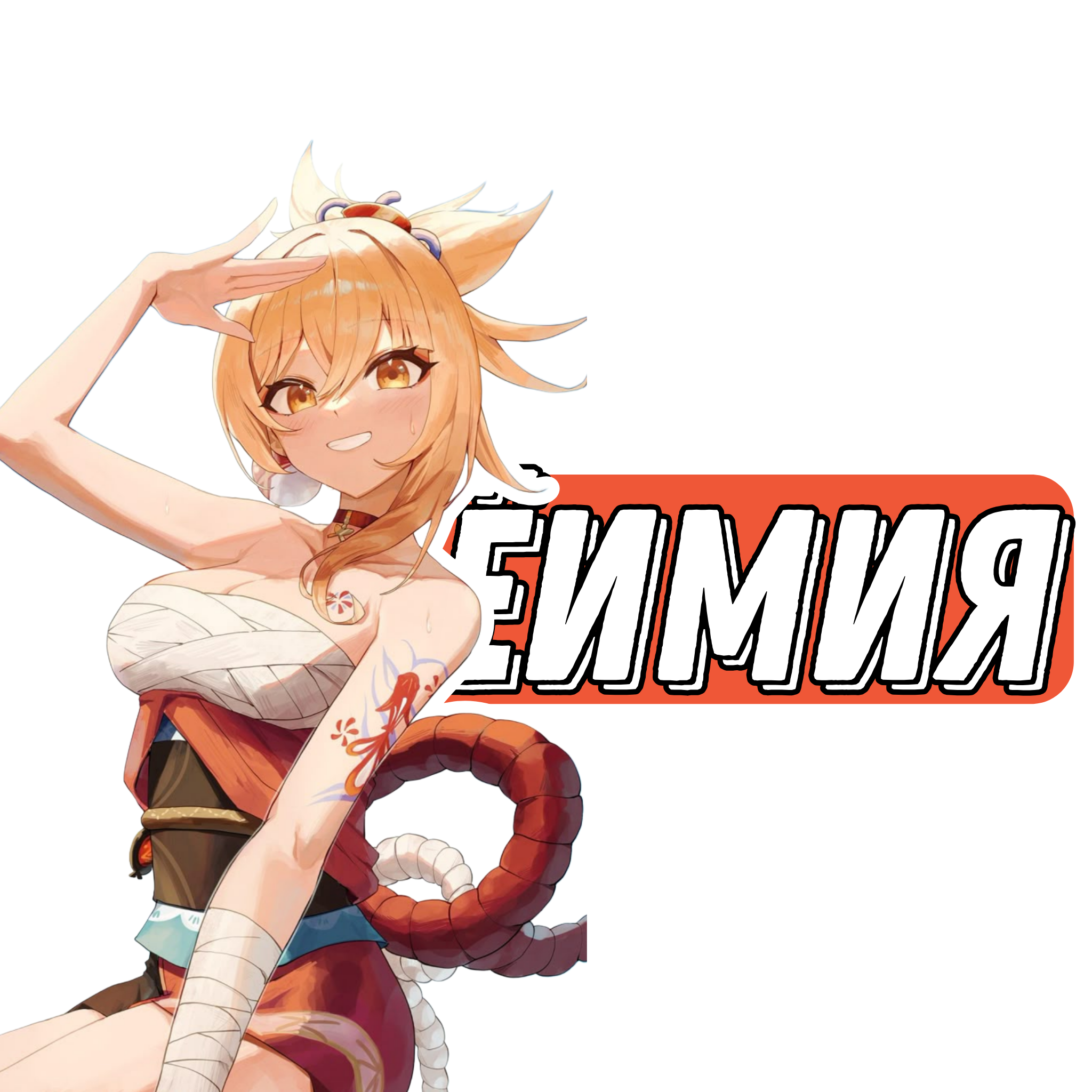 goods image