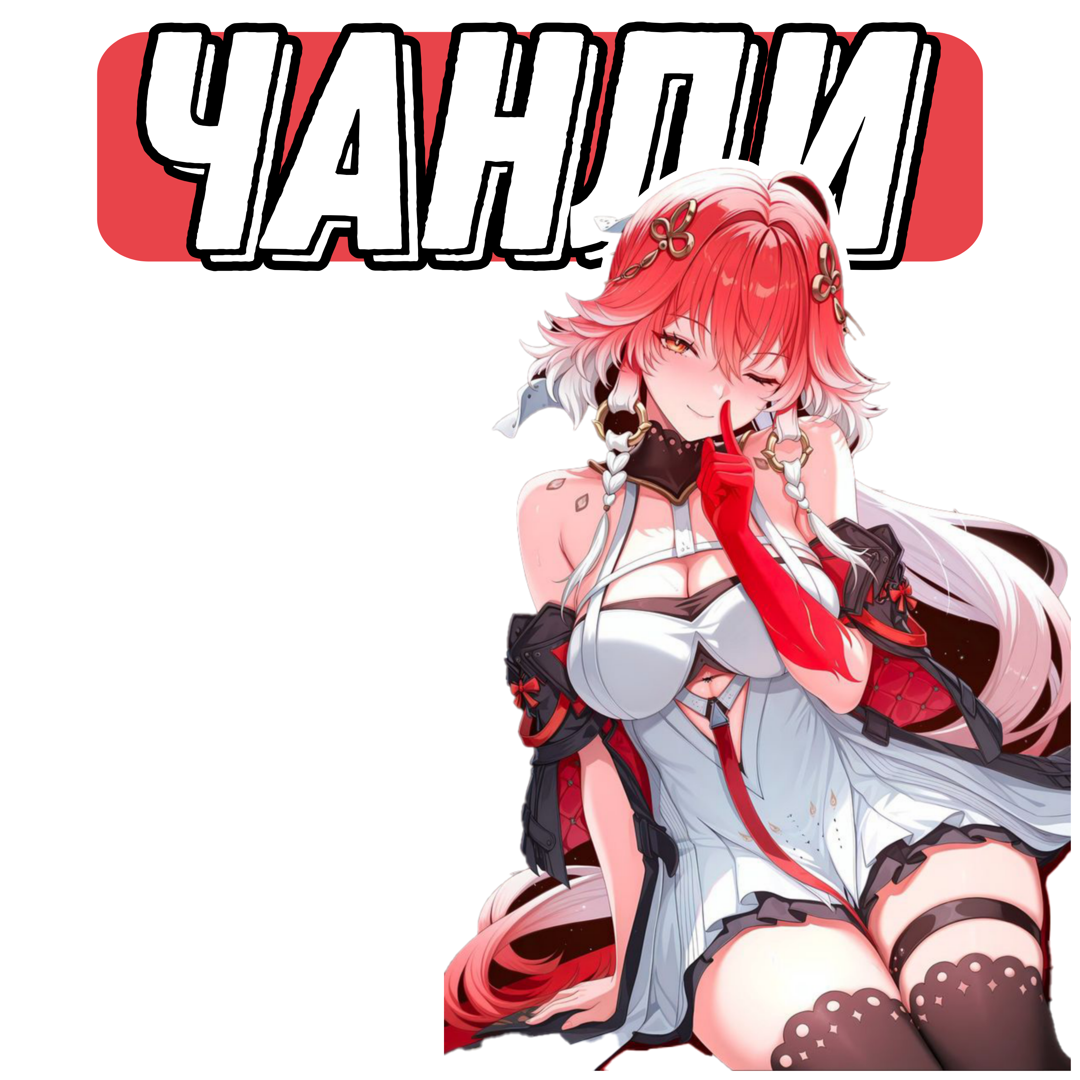 goods image