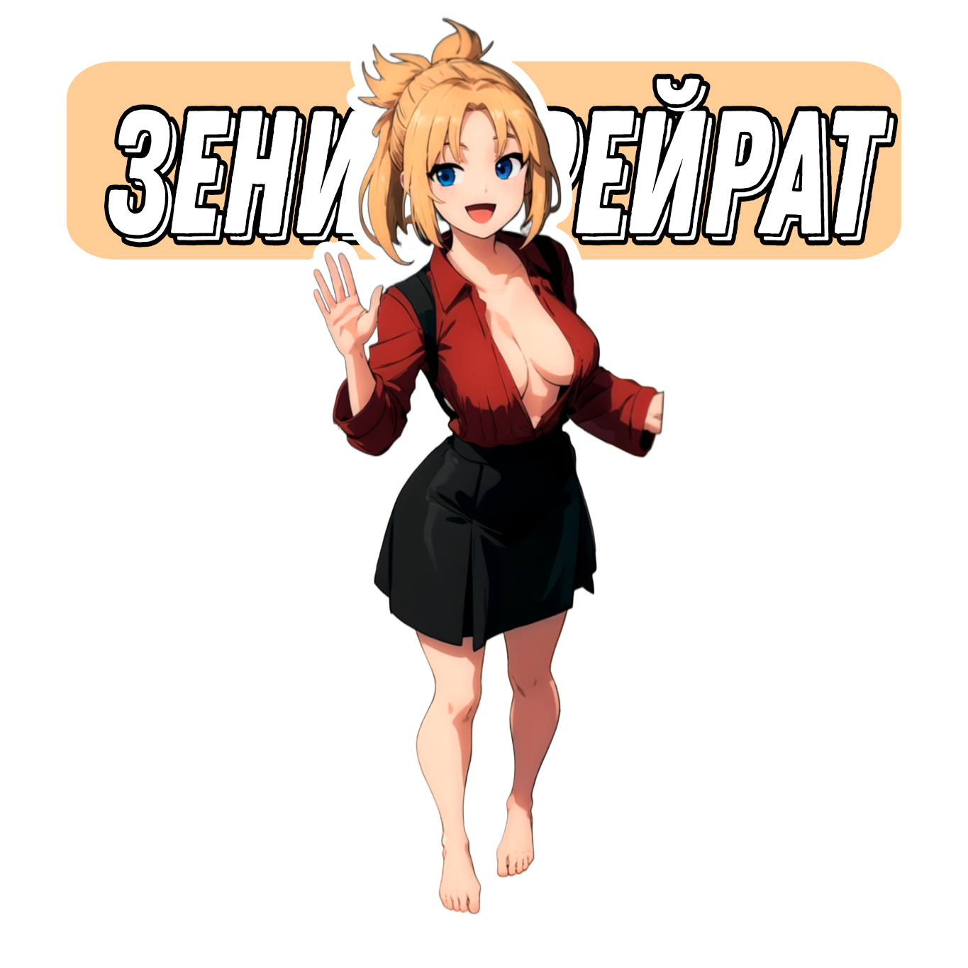 goods image