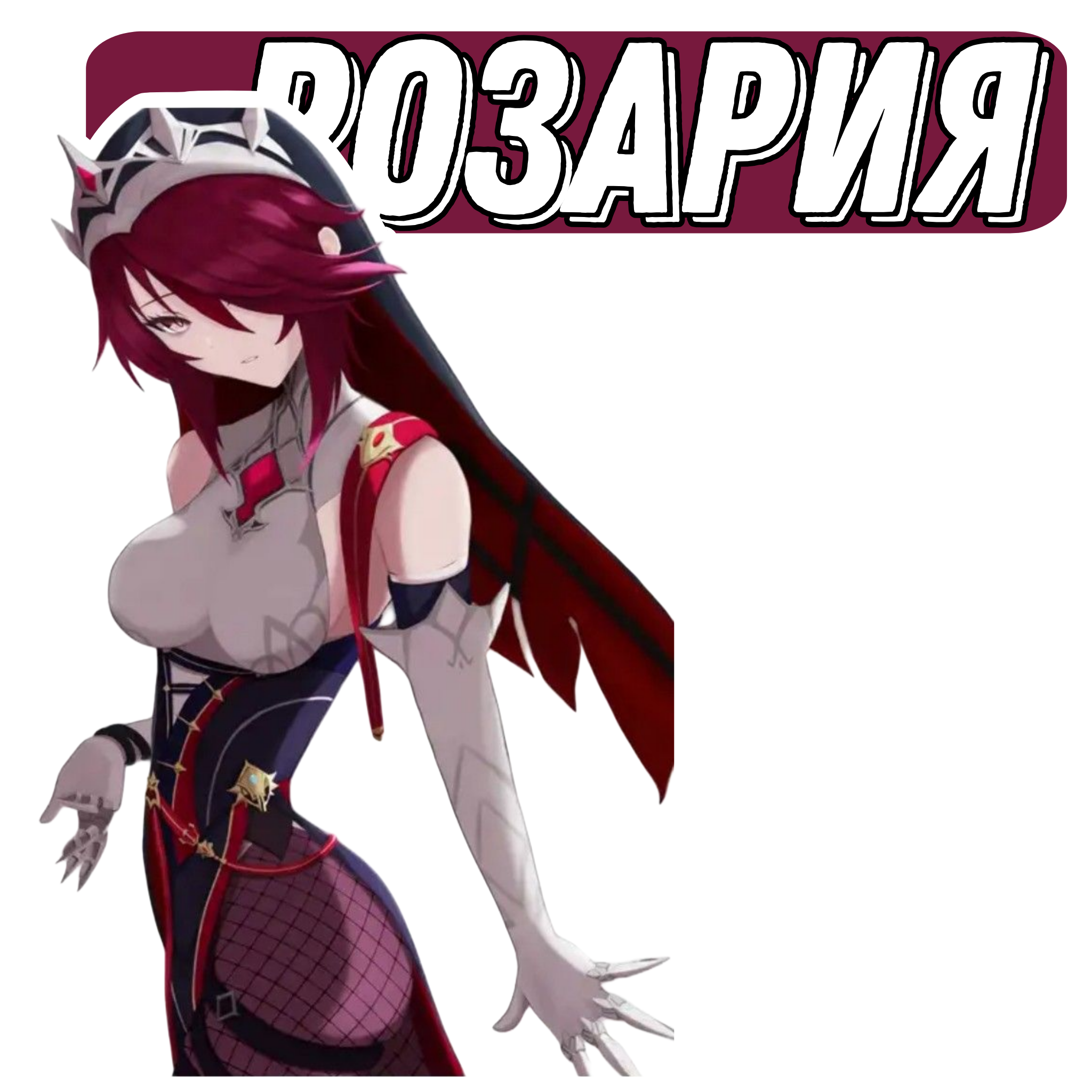 goods image