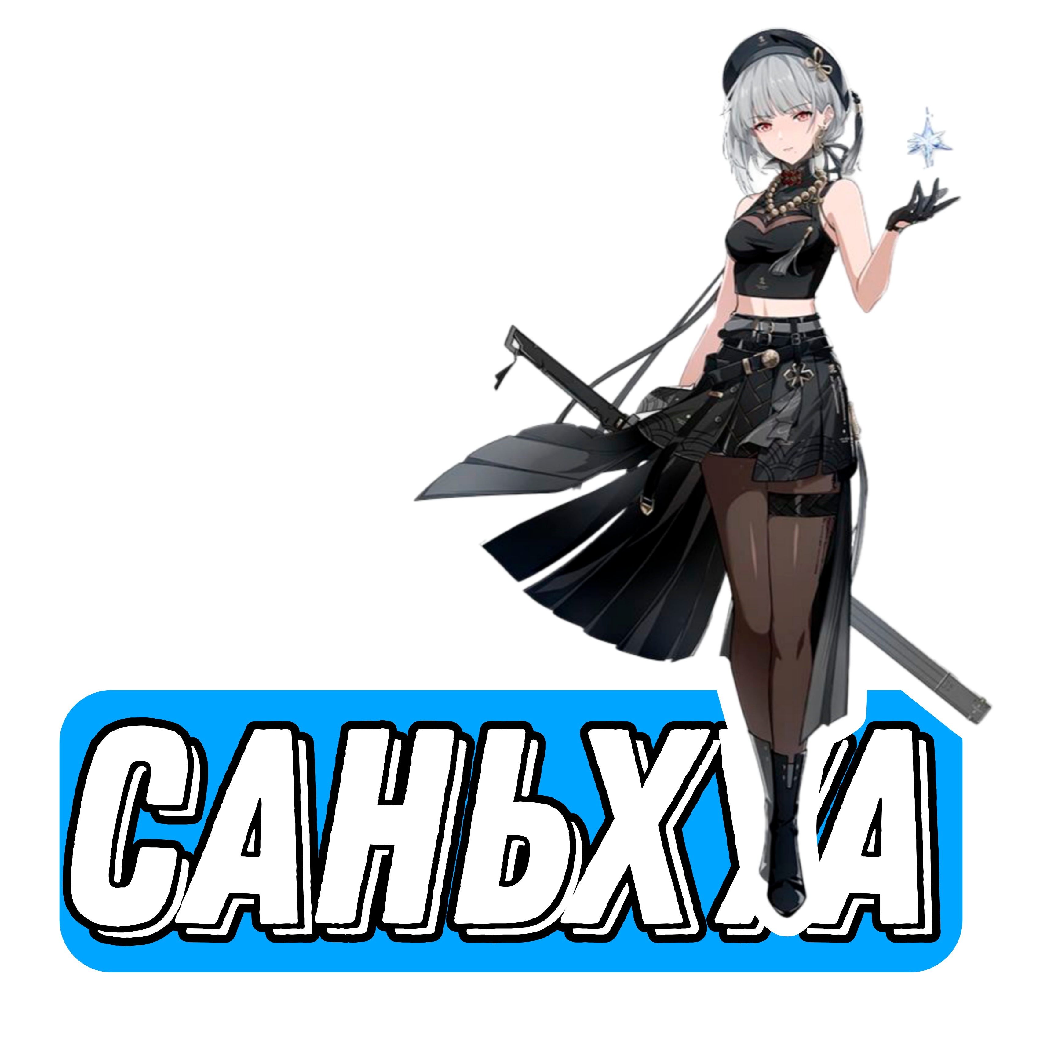 goods image