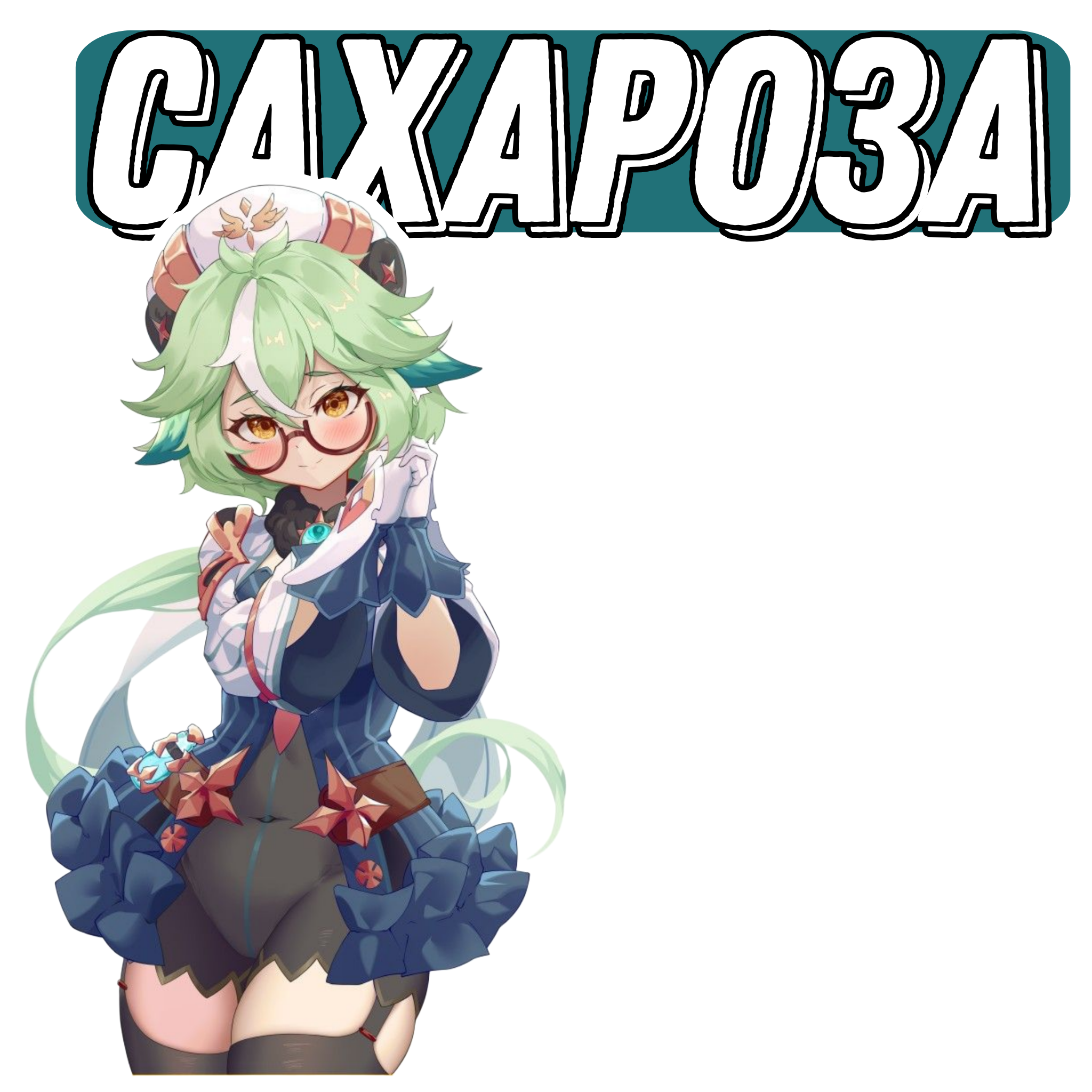 goods image