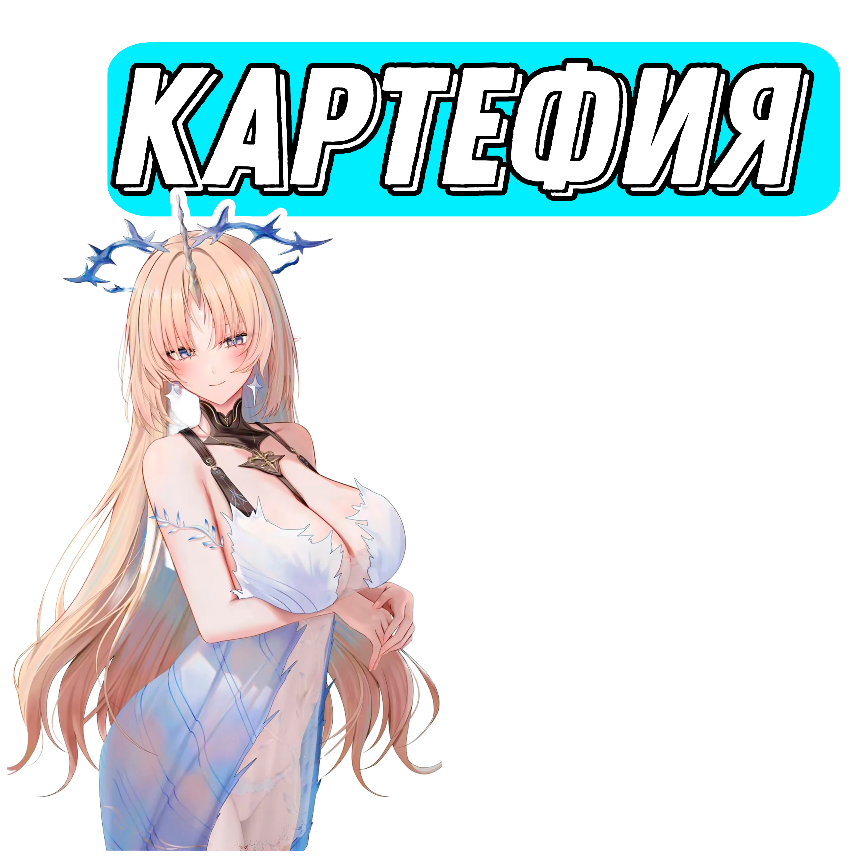 goods image