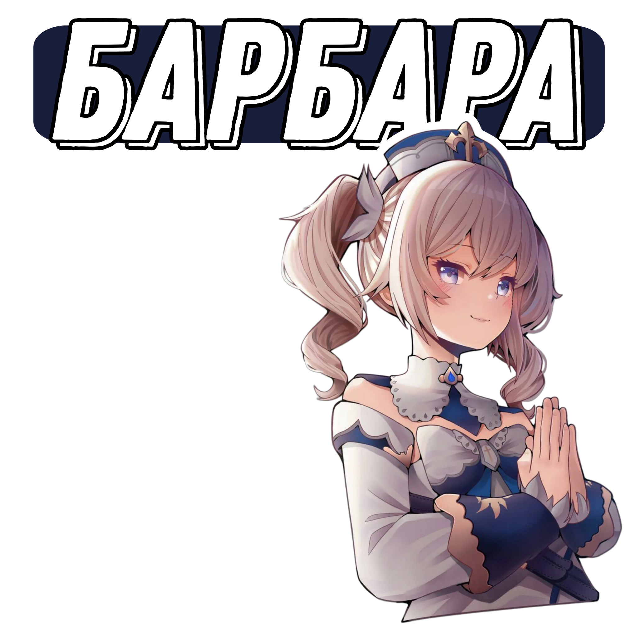 goods image