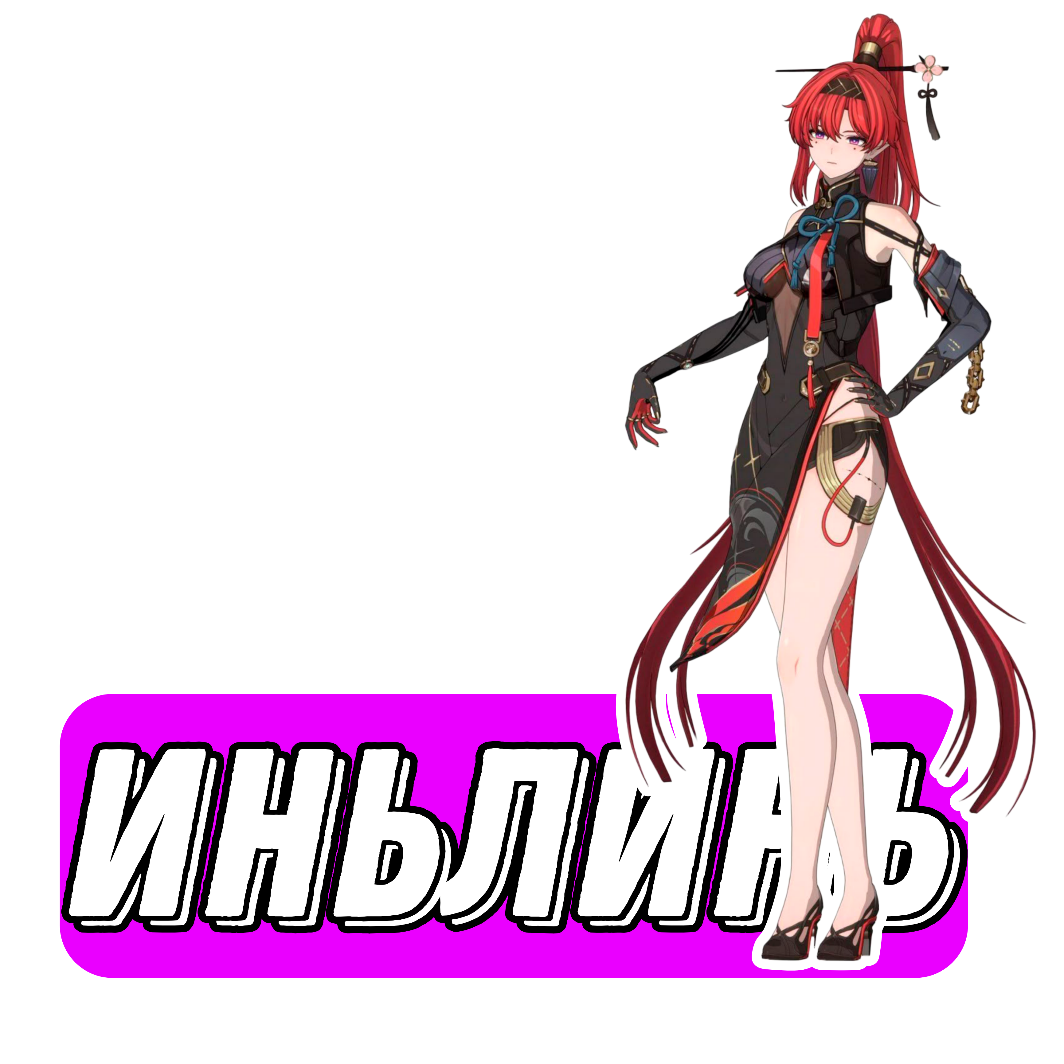 goods image