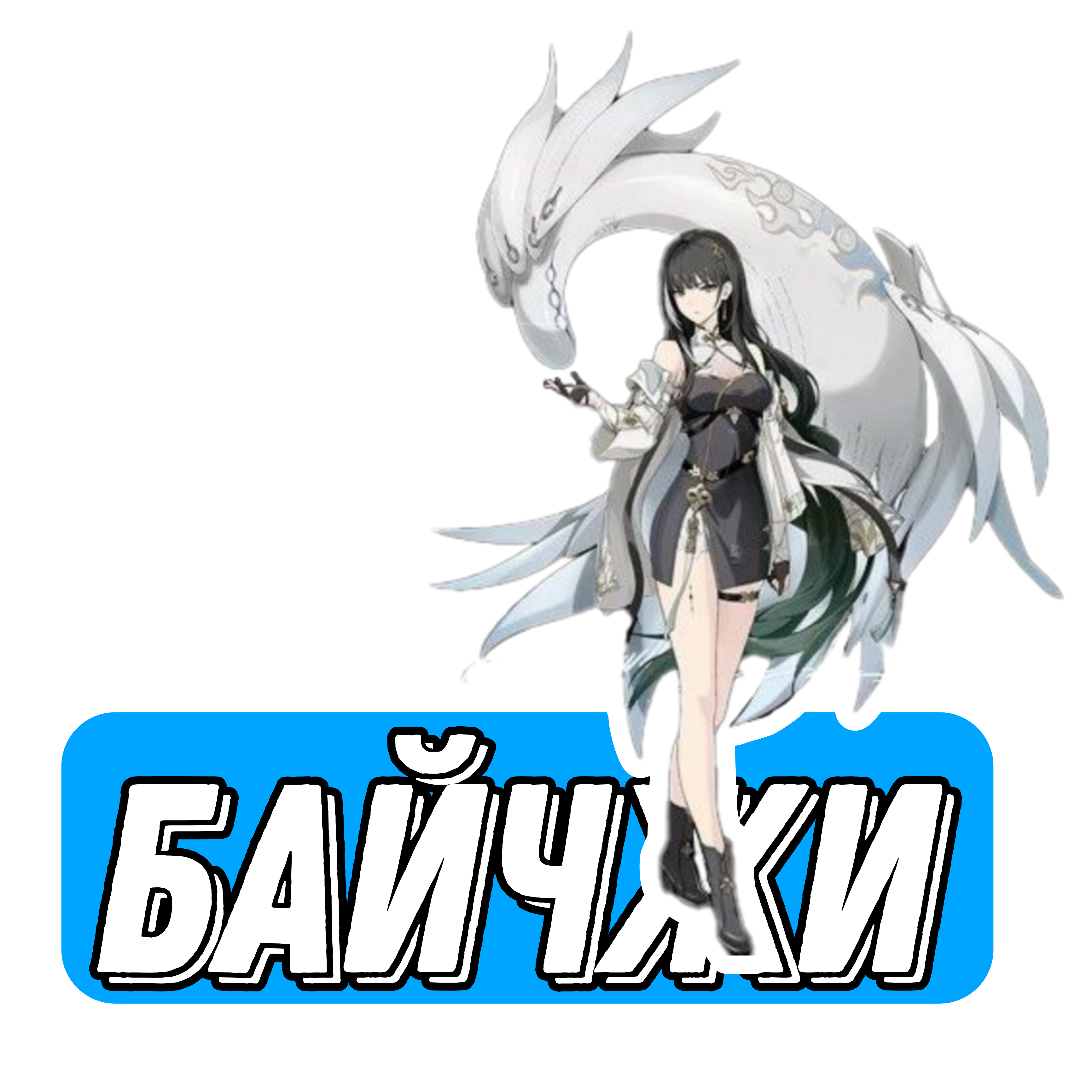 goods image