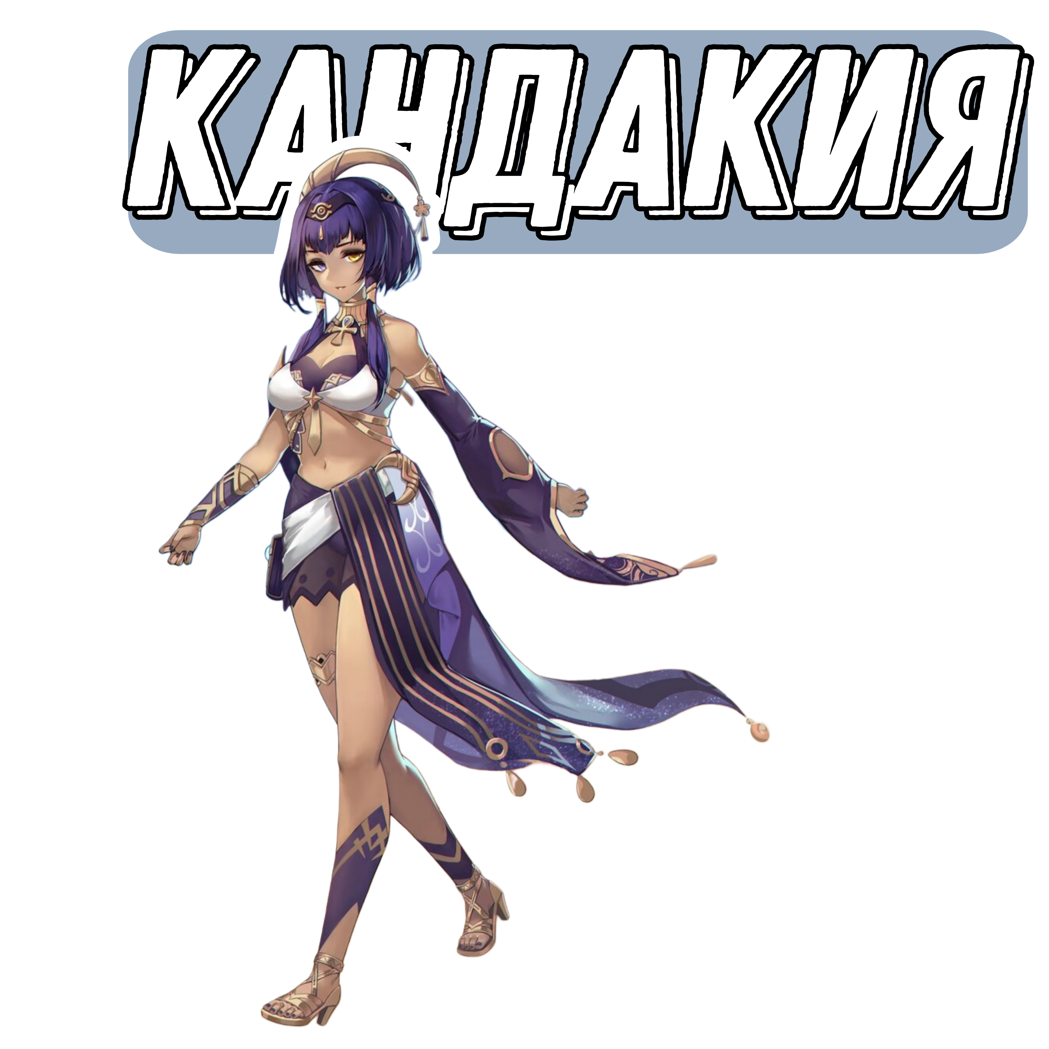 goods image