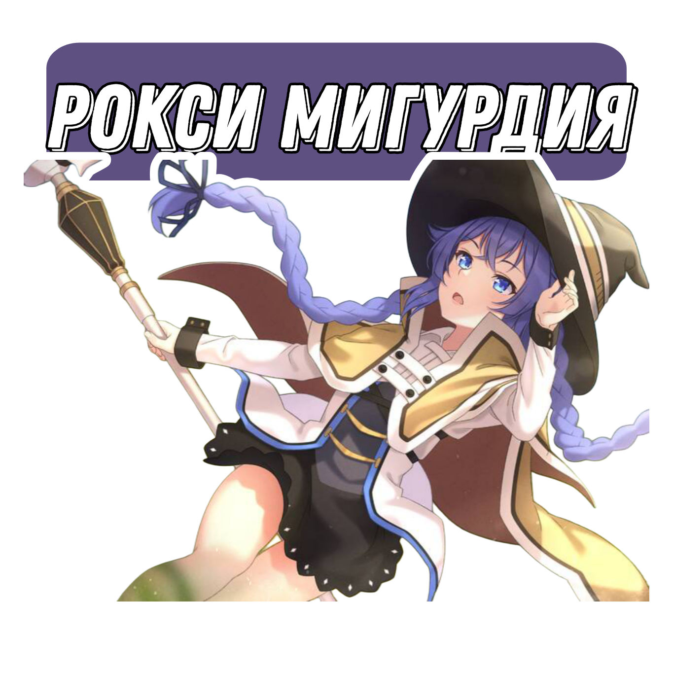 goods image