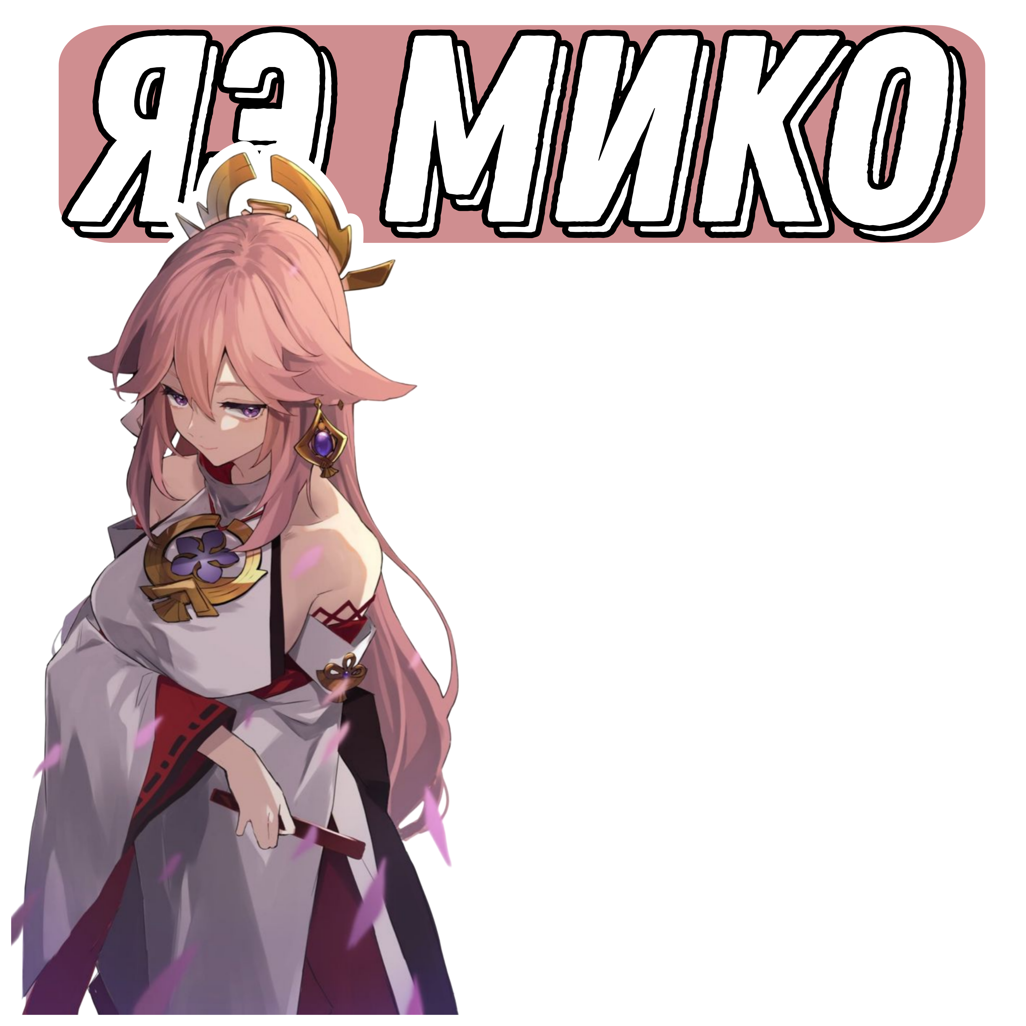 goods image