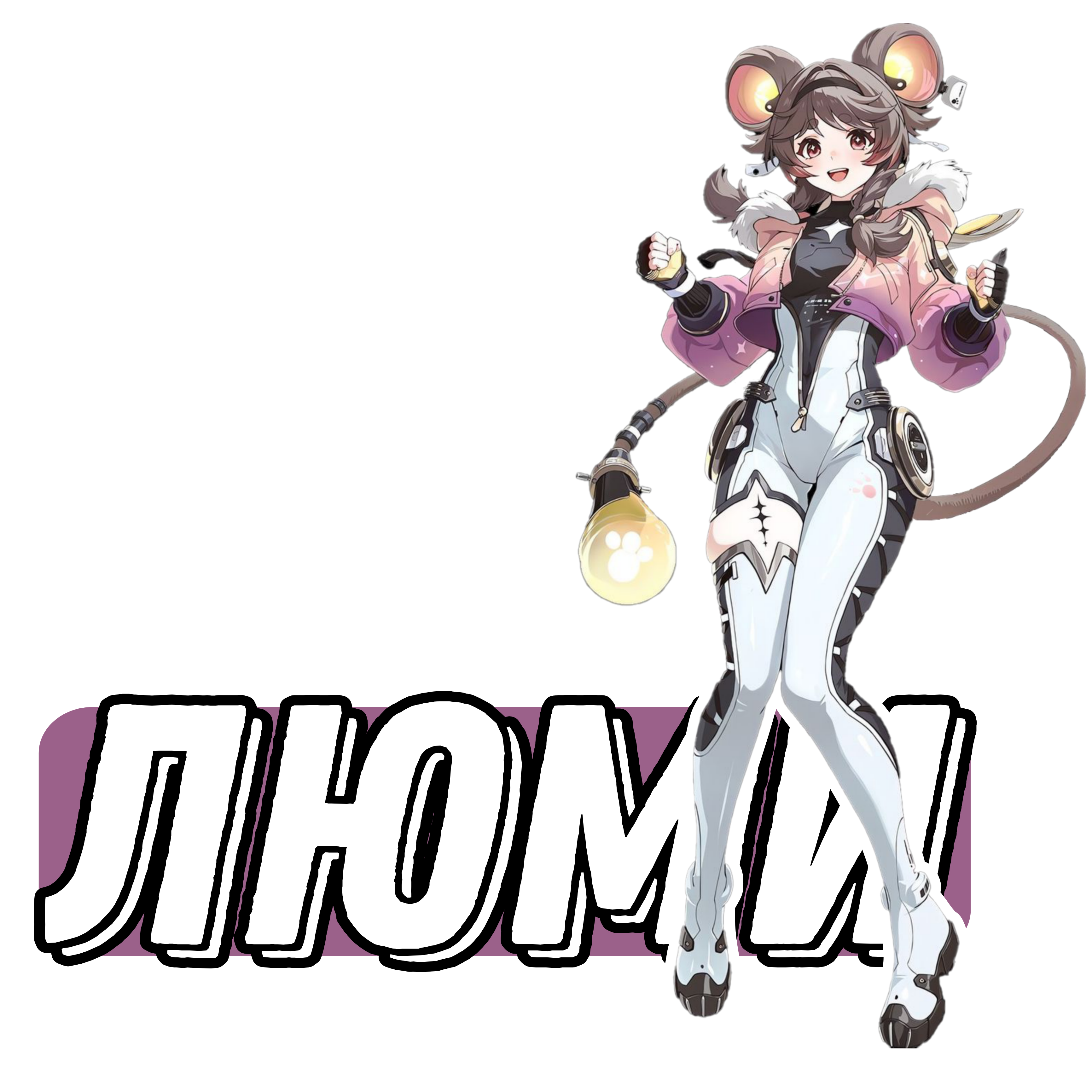 goods image
