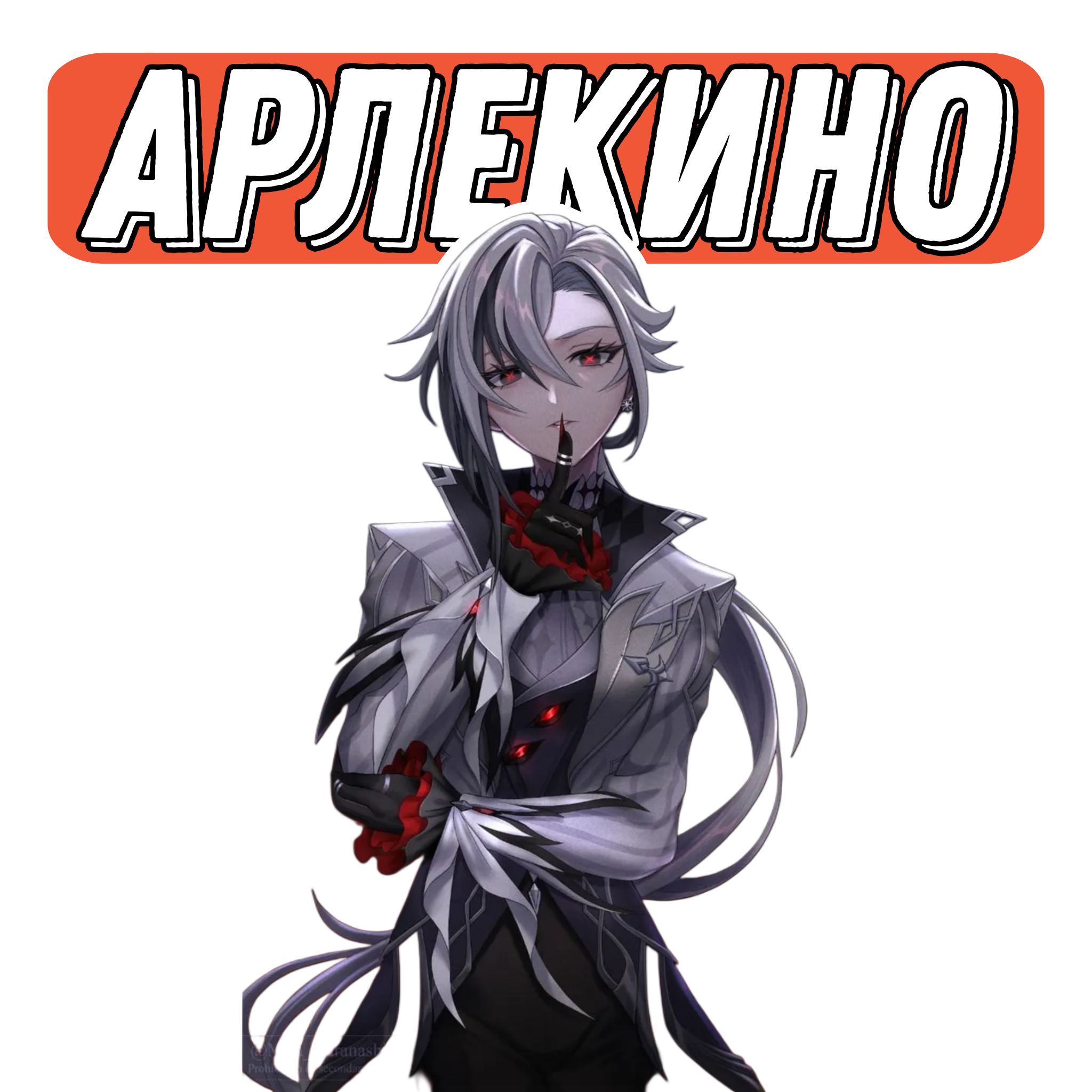 goods image
